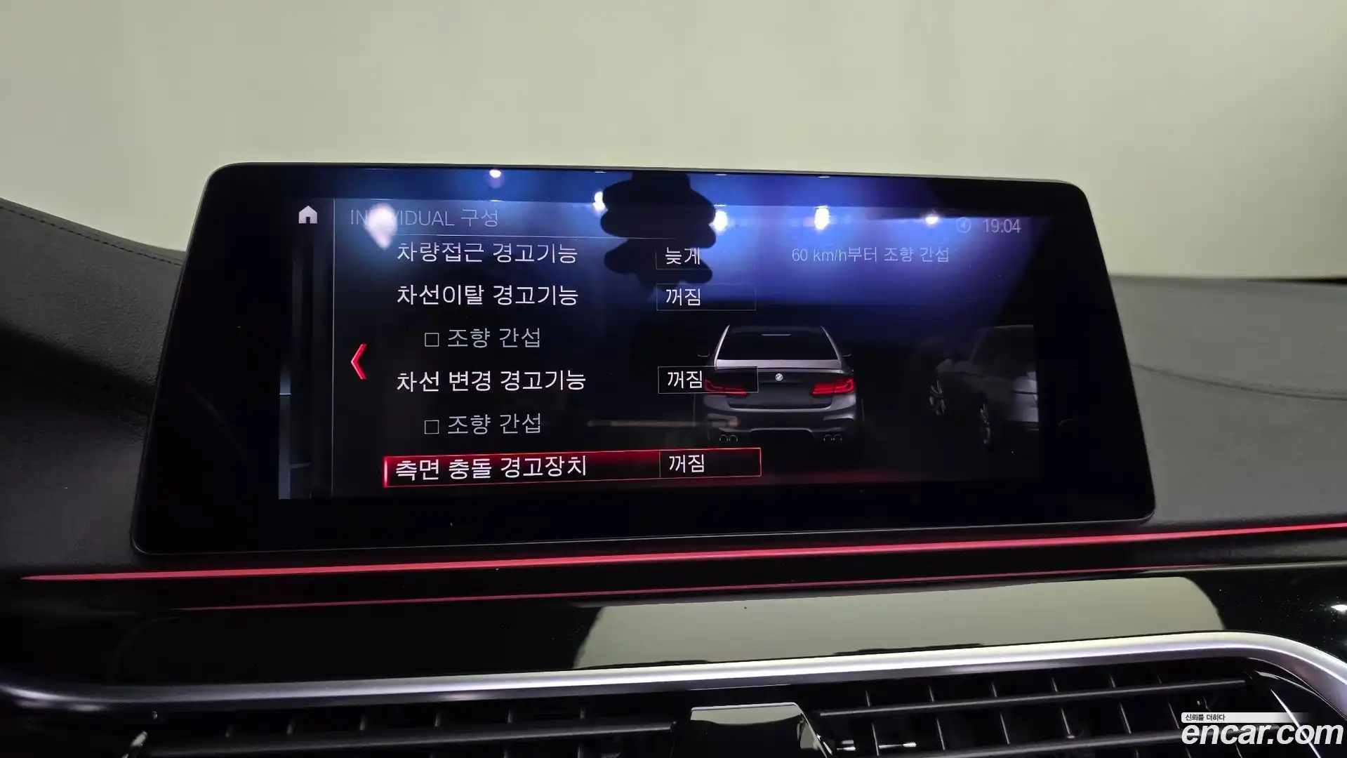 5-Series BMW 2019.1-OPTION-046