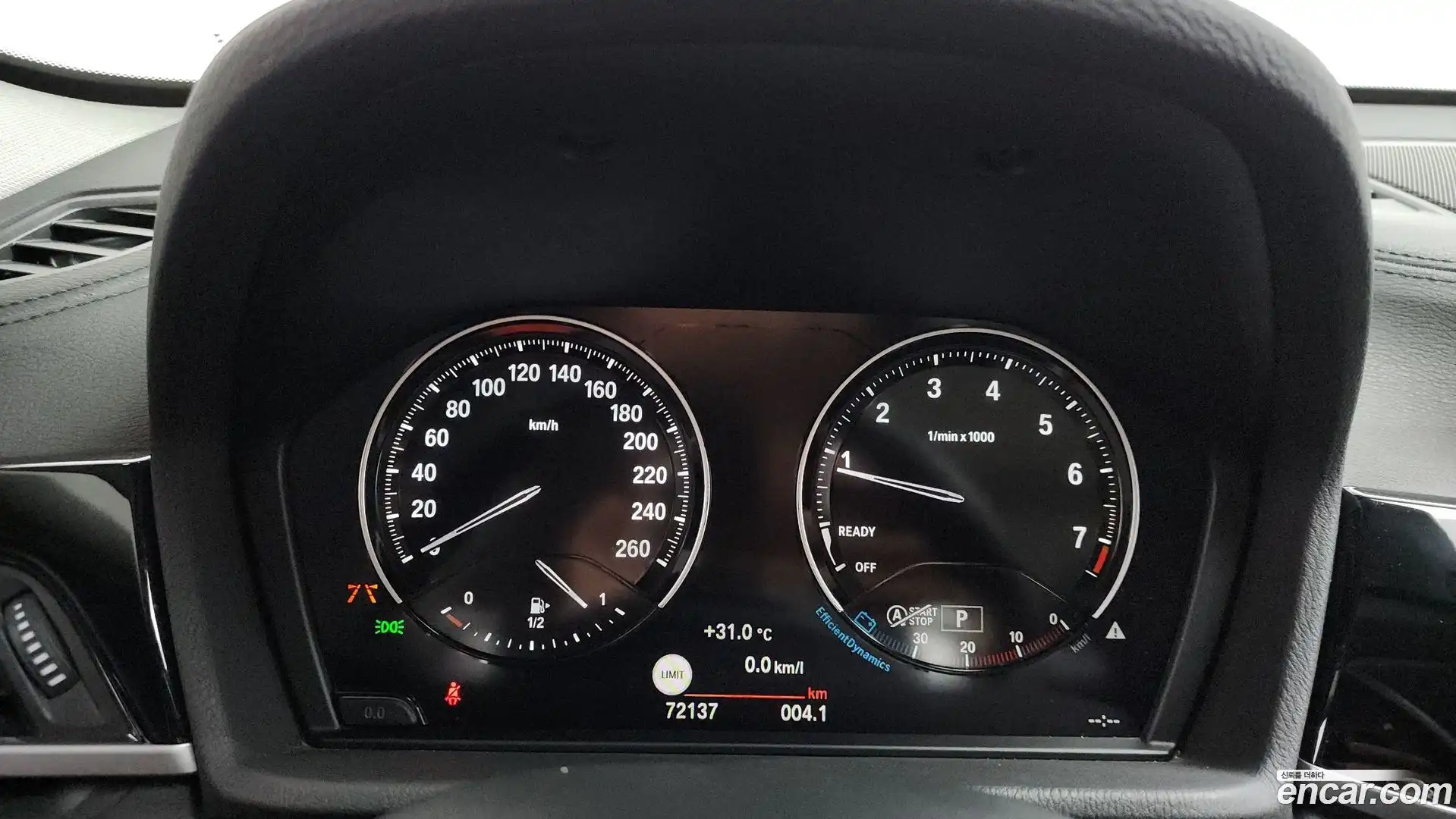 X1 BMW 2022.7-INNER-008