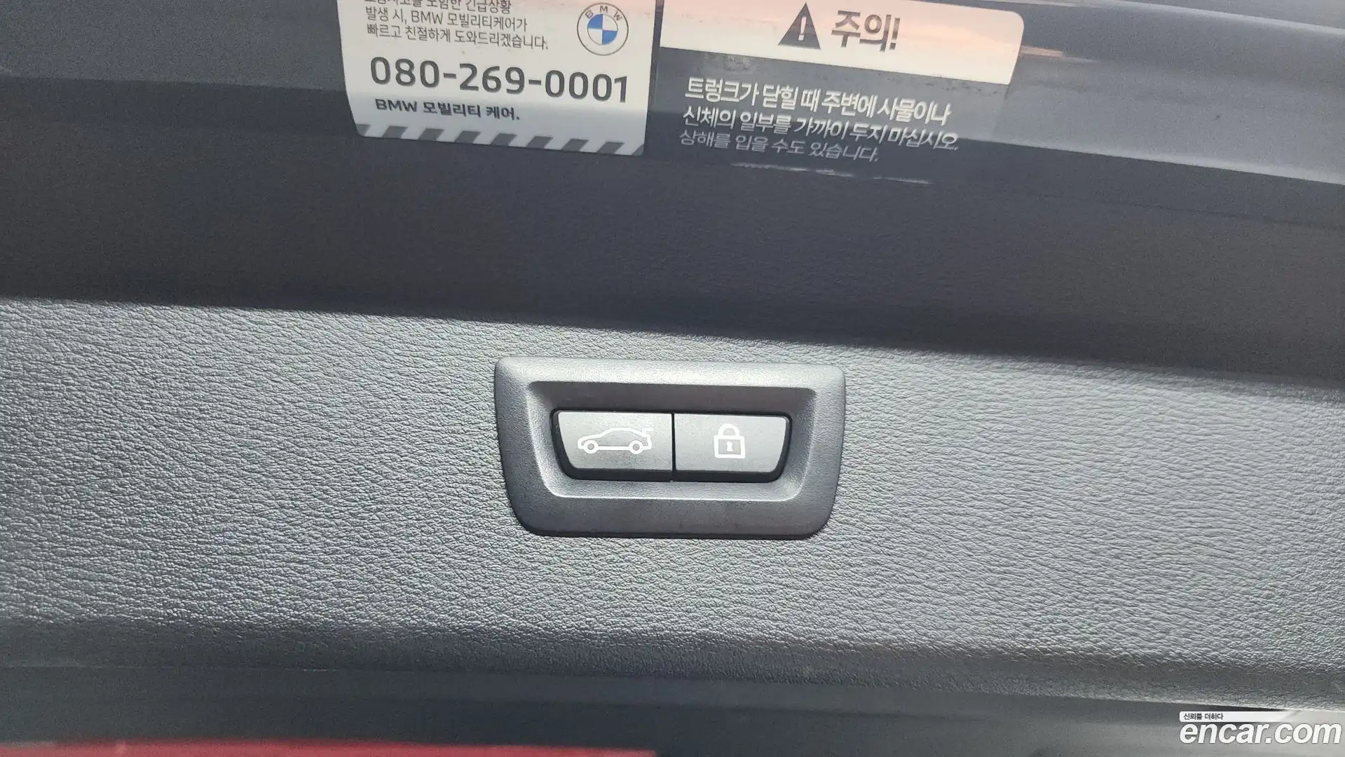 X1 BMW 2022.7-OPTION-023