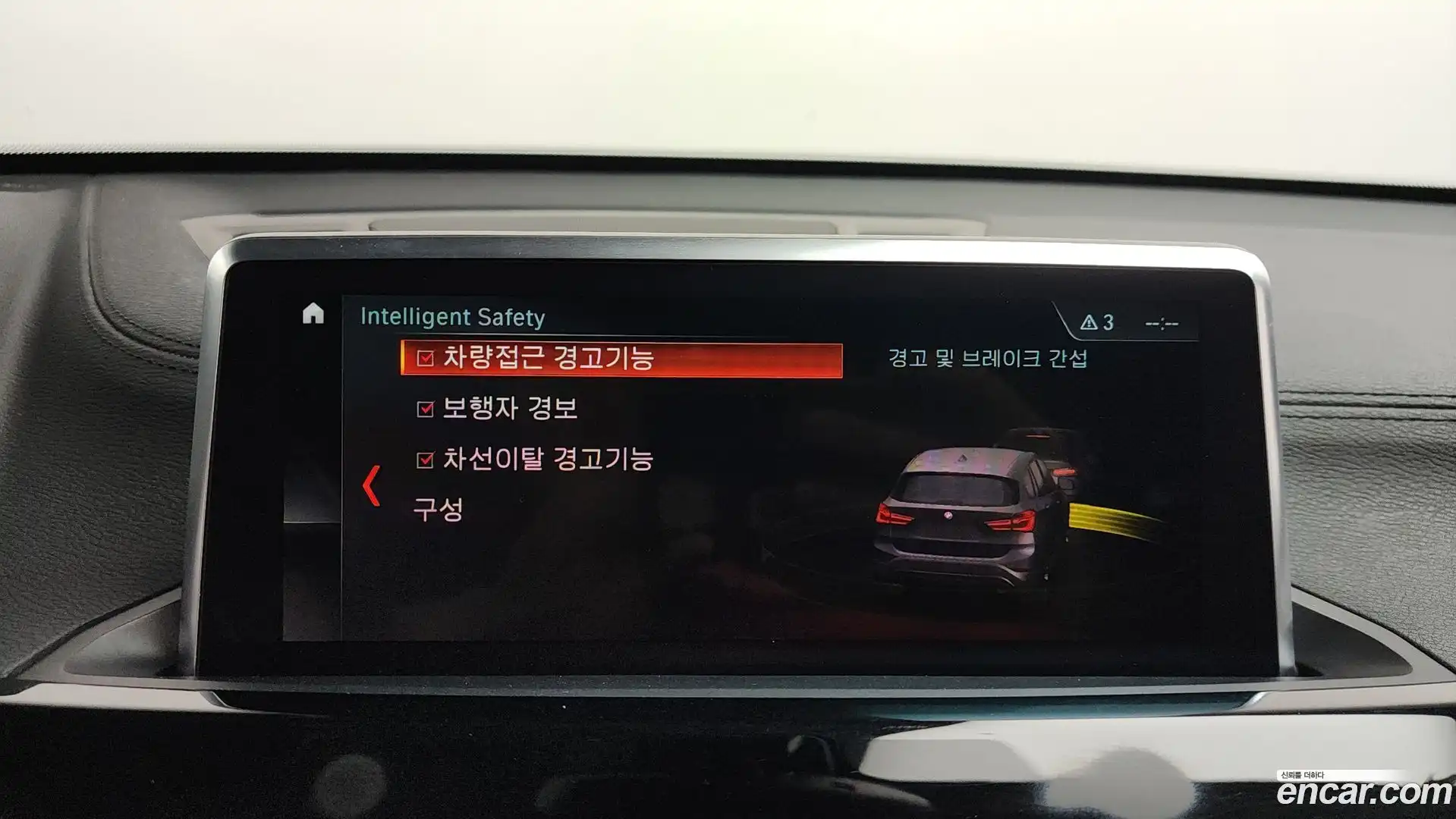 X1 BMW 2022.7-OPTION-045
