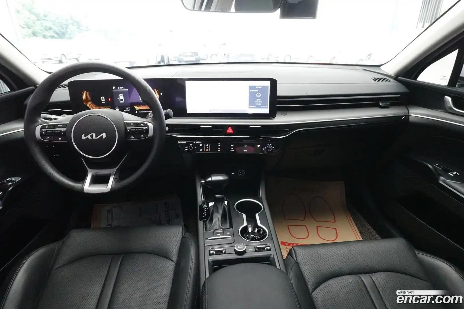 K5 Kia 2024.5-INNER-008