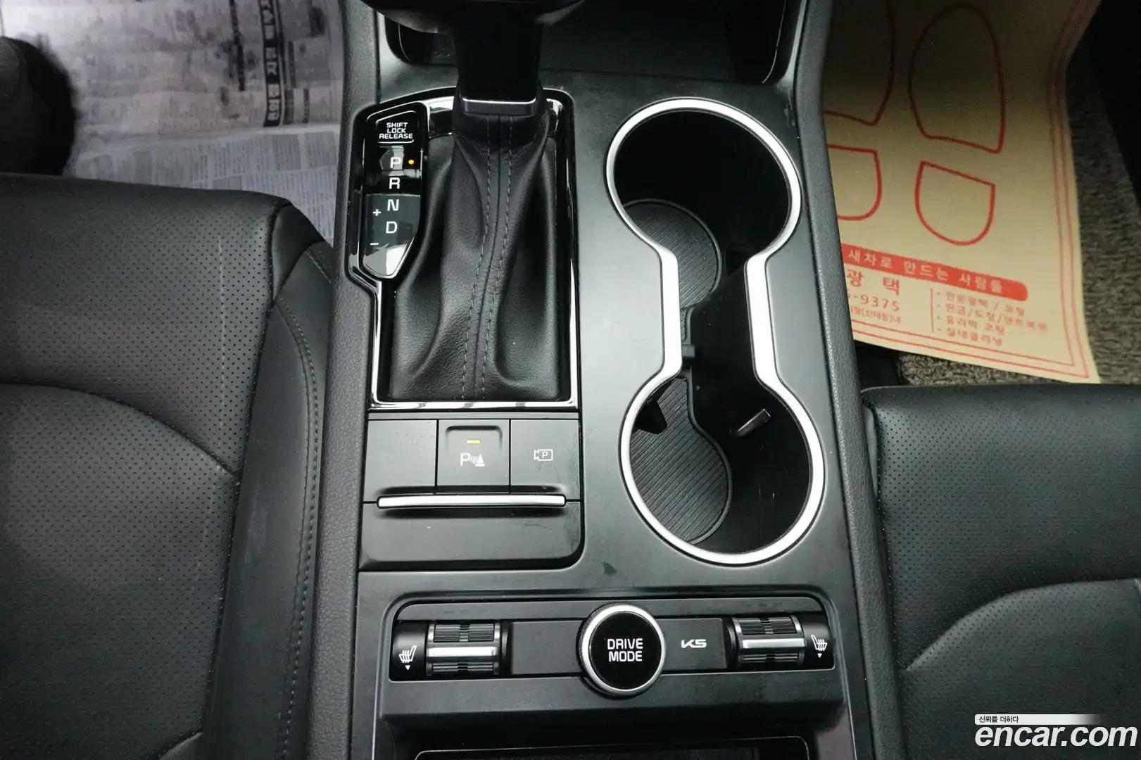 K5 Kia 2024.5-INNER-010