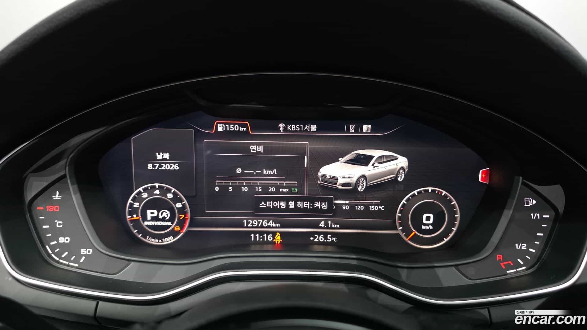A5 Audi 2019.10-INNER-008