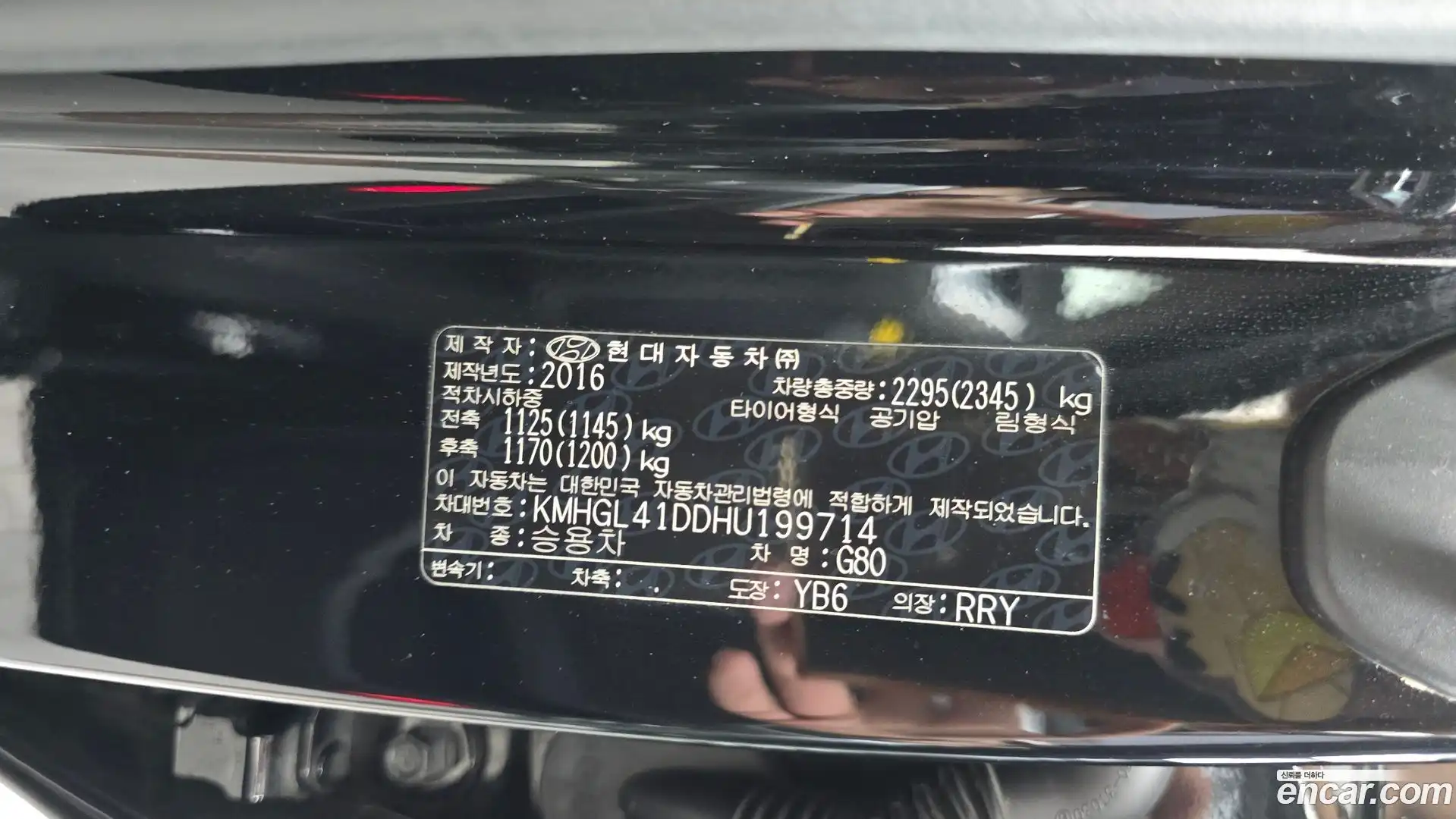 G80 Genesis 2016.10-OPTION-040
