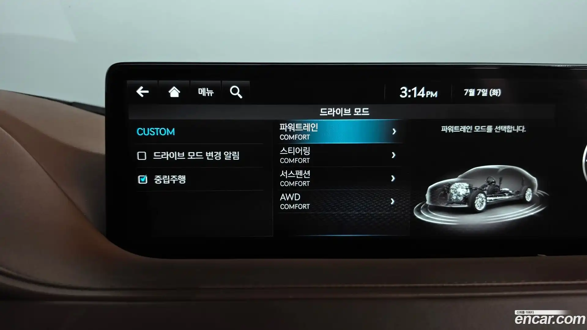 G80 Genesis 2021.10-OPTION-042