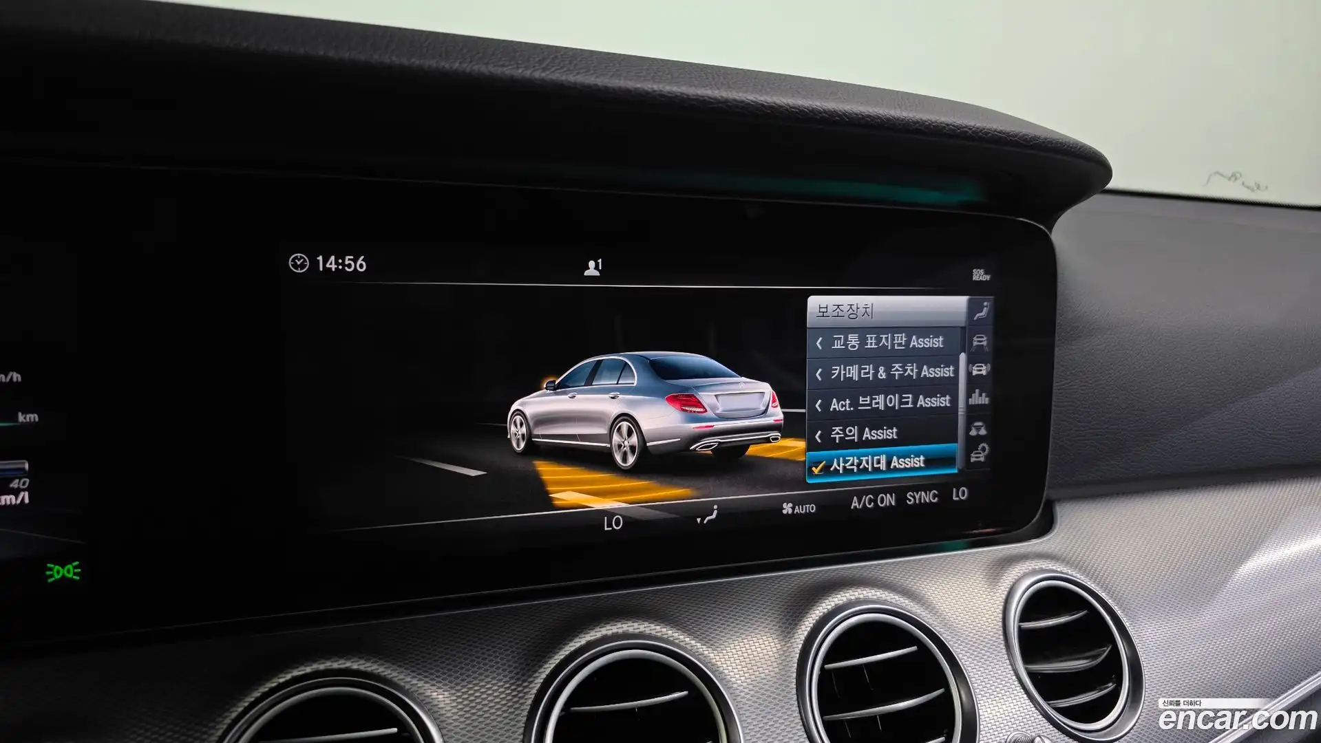 E-Class Mercedes-Benz 2018.11-OPTION-021