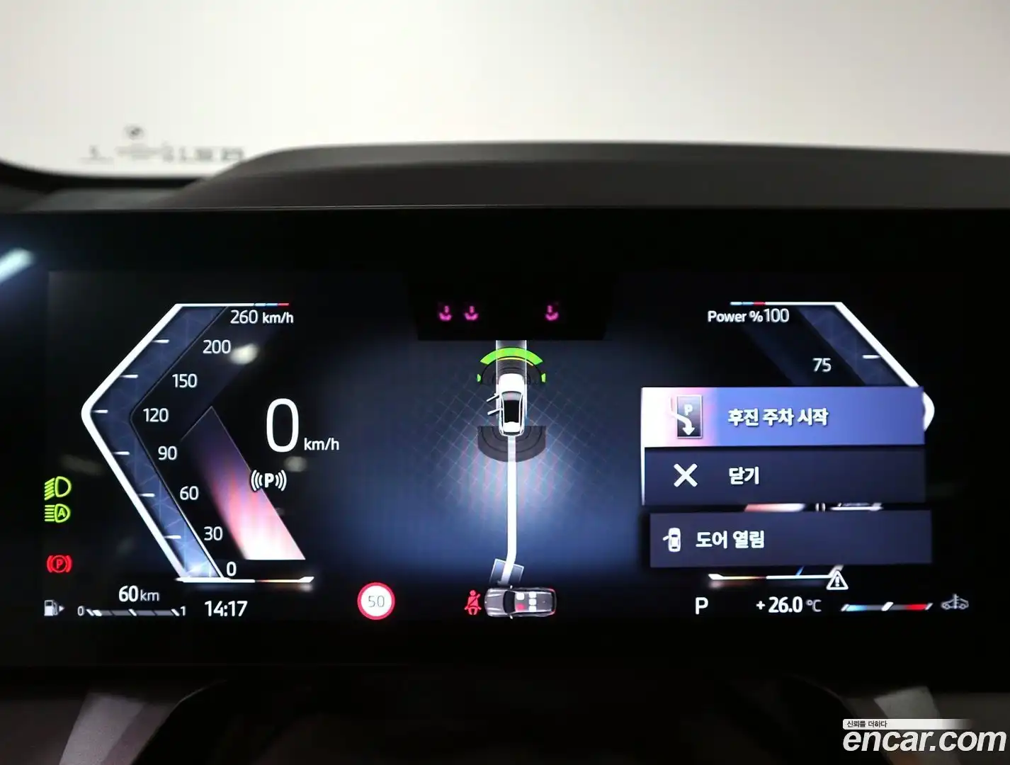 X3 BMW 2025.7-INNER-008