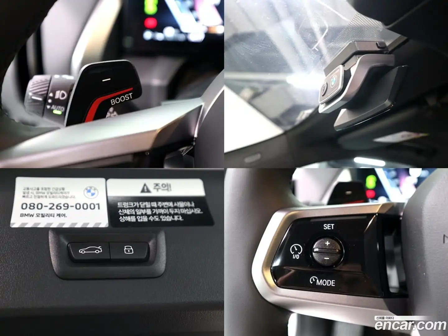 X3 BMW 2025.7-OPTION-018