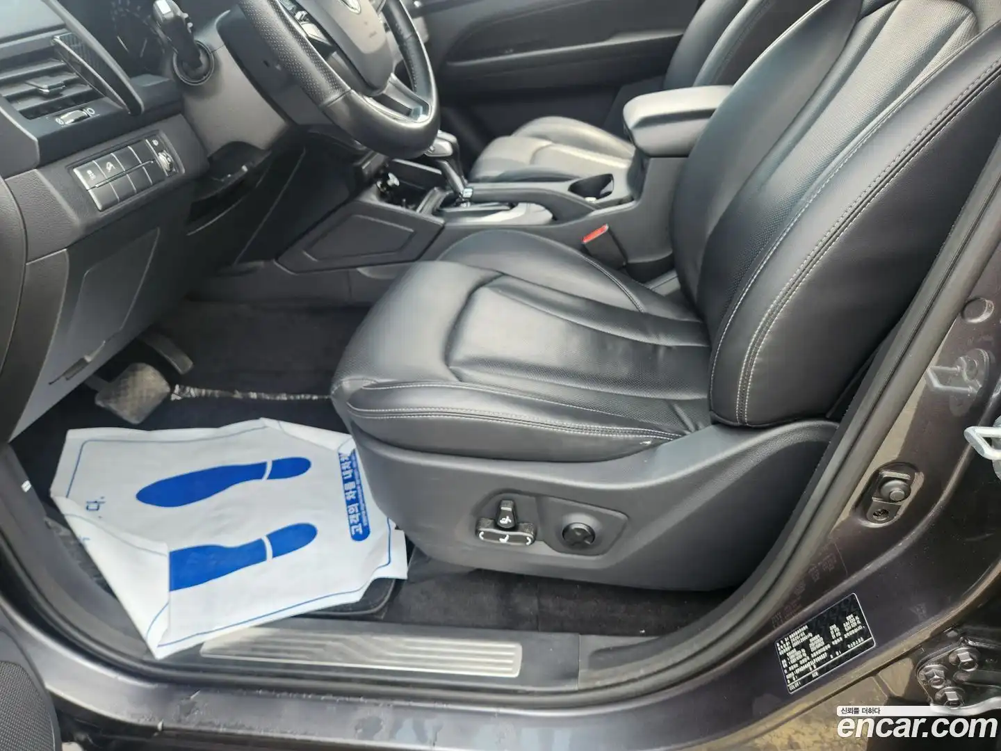 Rexton KG Mobility 2020.5-INNER-007