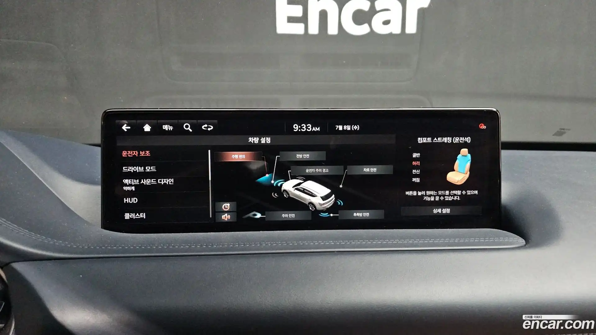 GV80 Genesis 2020.10-OPTION-018