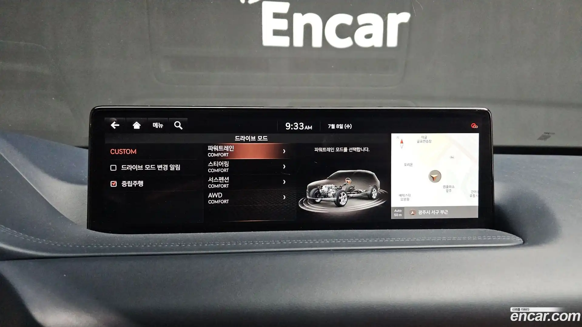 GV80 Genesis 2020.10-OPTION-044