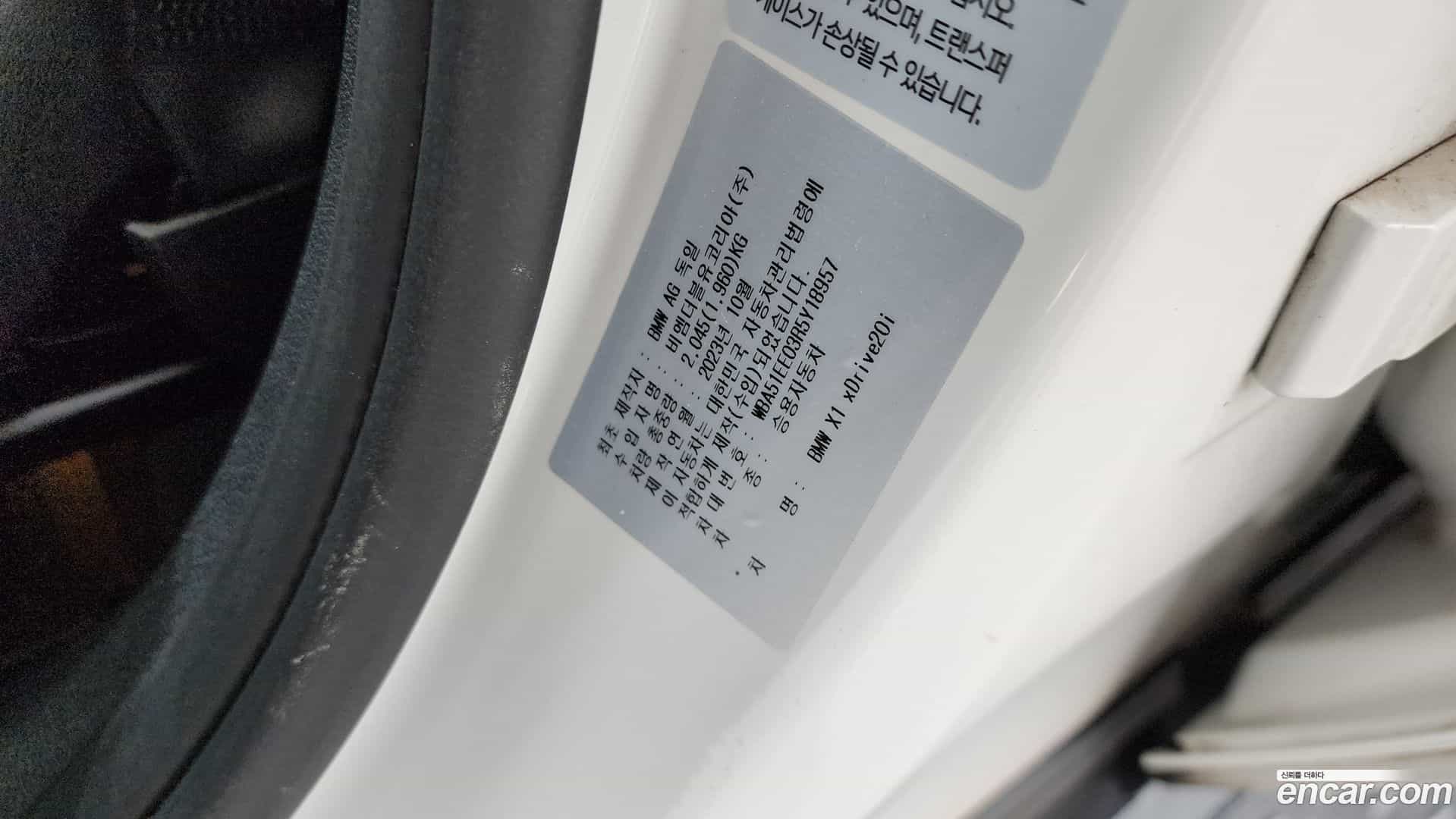 X1 BMW 2024.0-OPTION-045