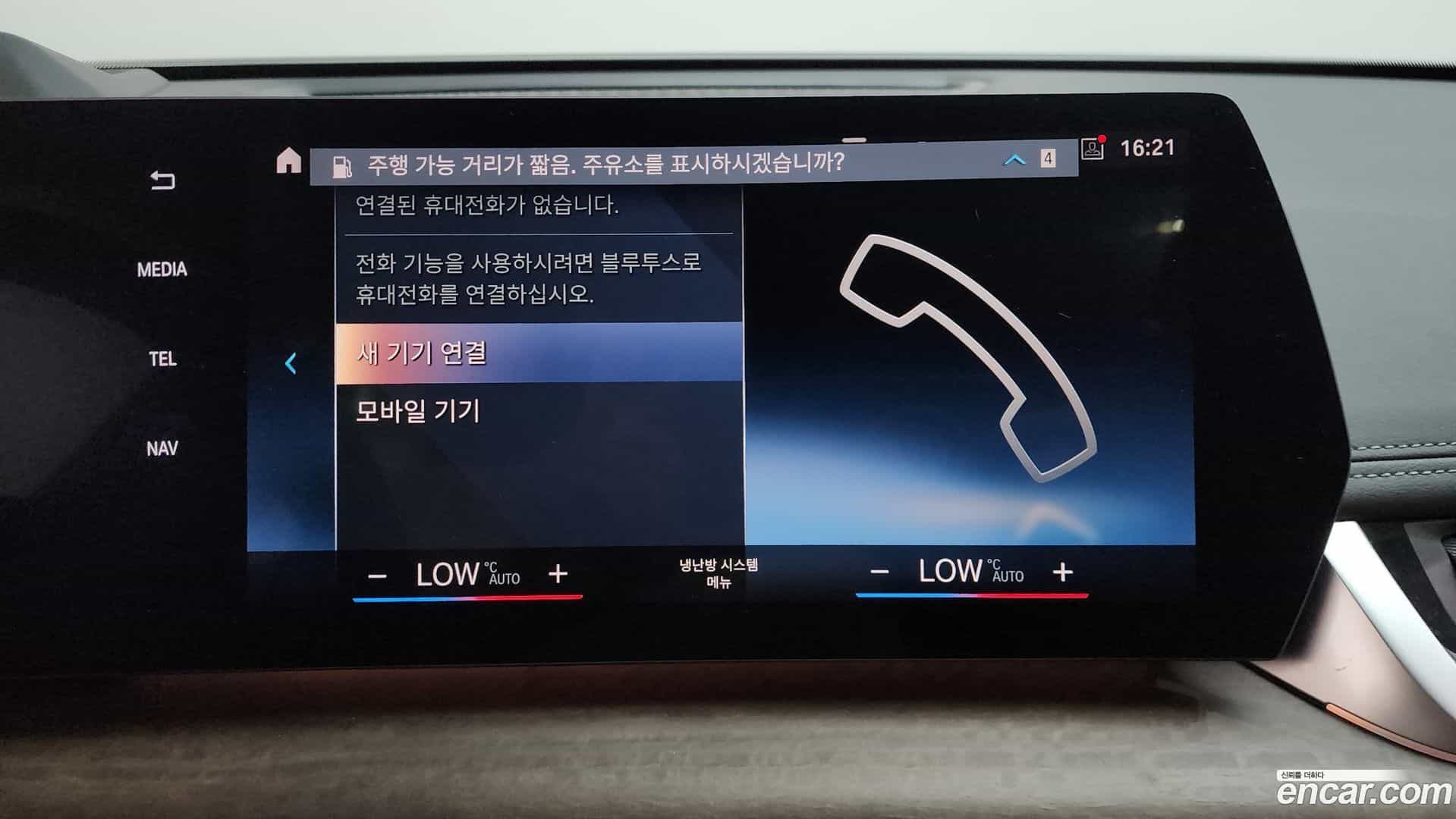 X1 BMW 2024.0-OPTION-046