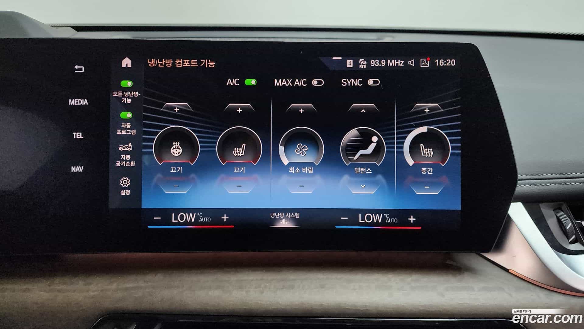 X1 BMW 2024.0-OPTION-047