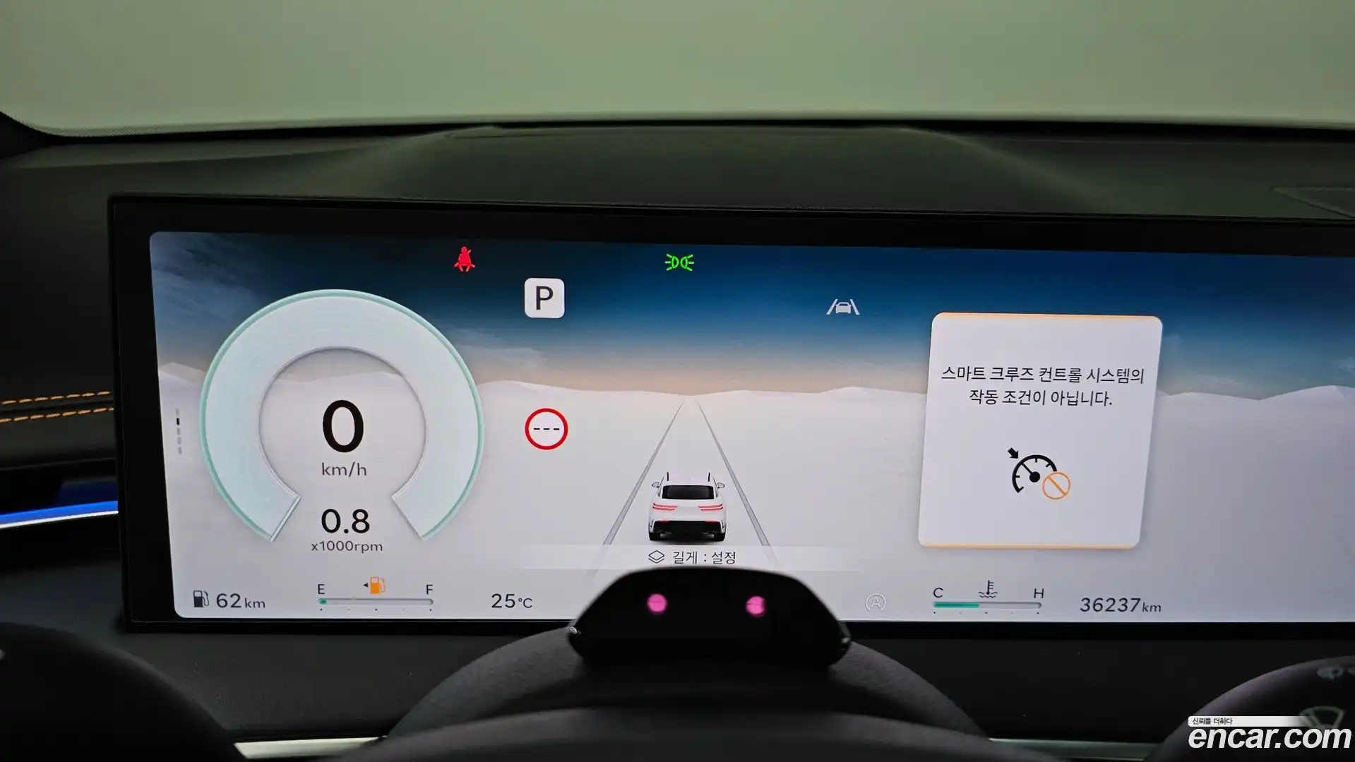 GV70 Genesis 2024.4-INNER-008