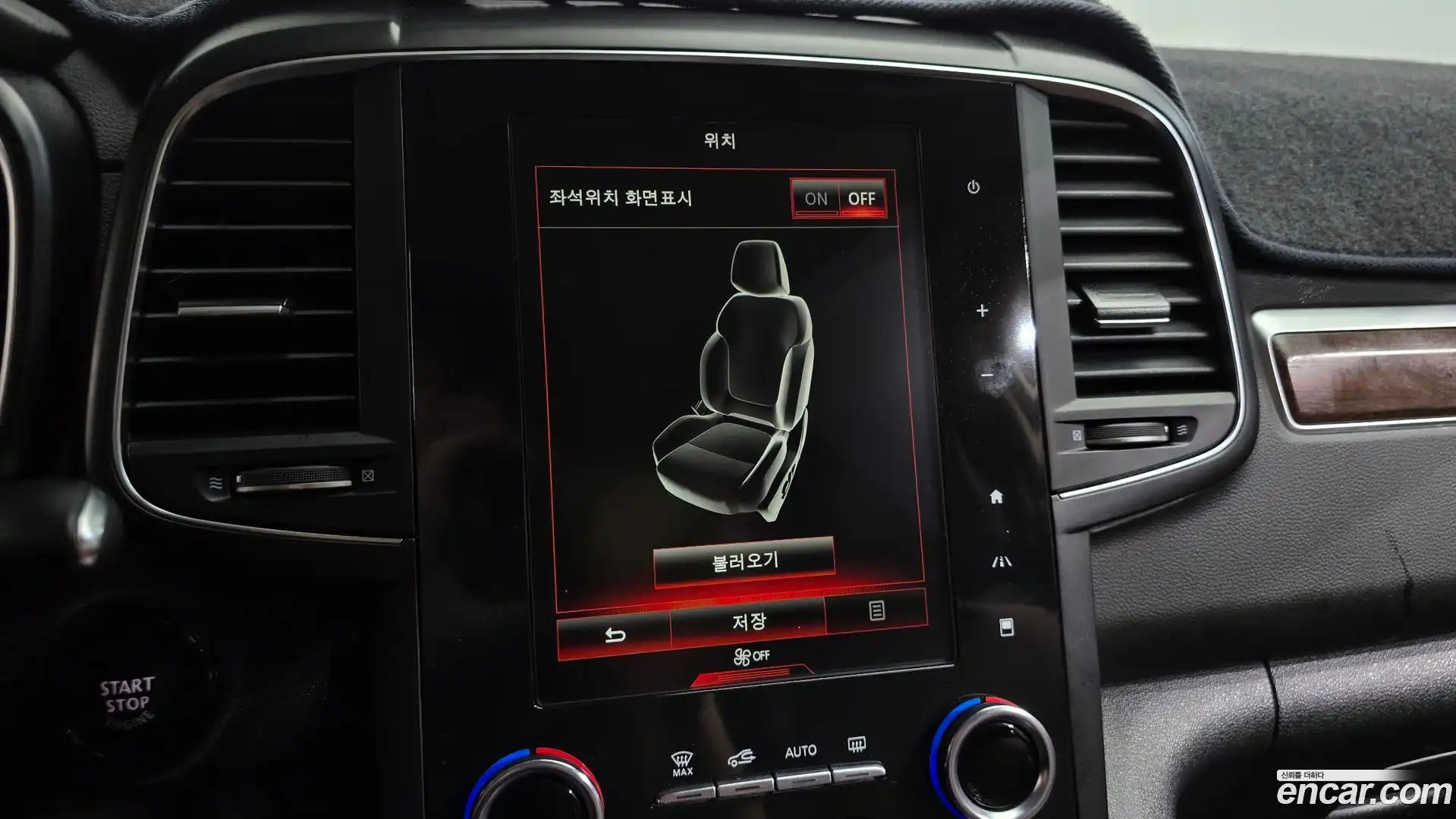 QM6 Renault Korea 2020.6-OPTION-045