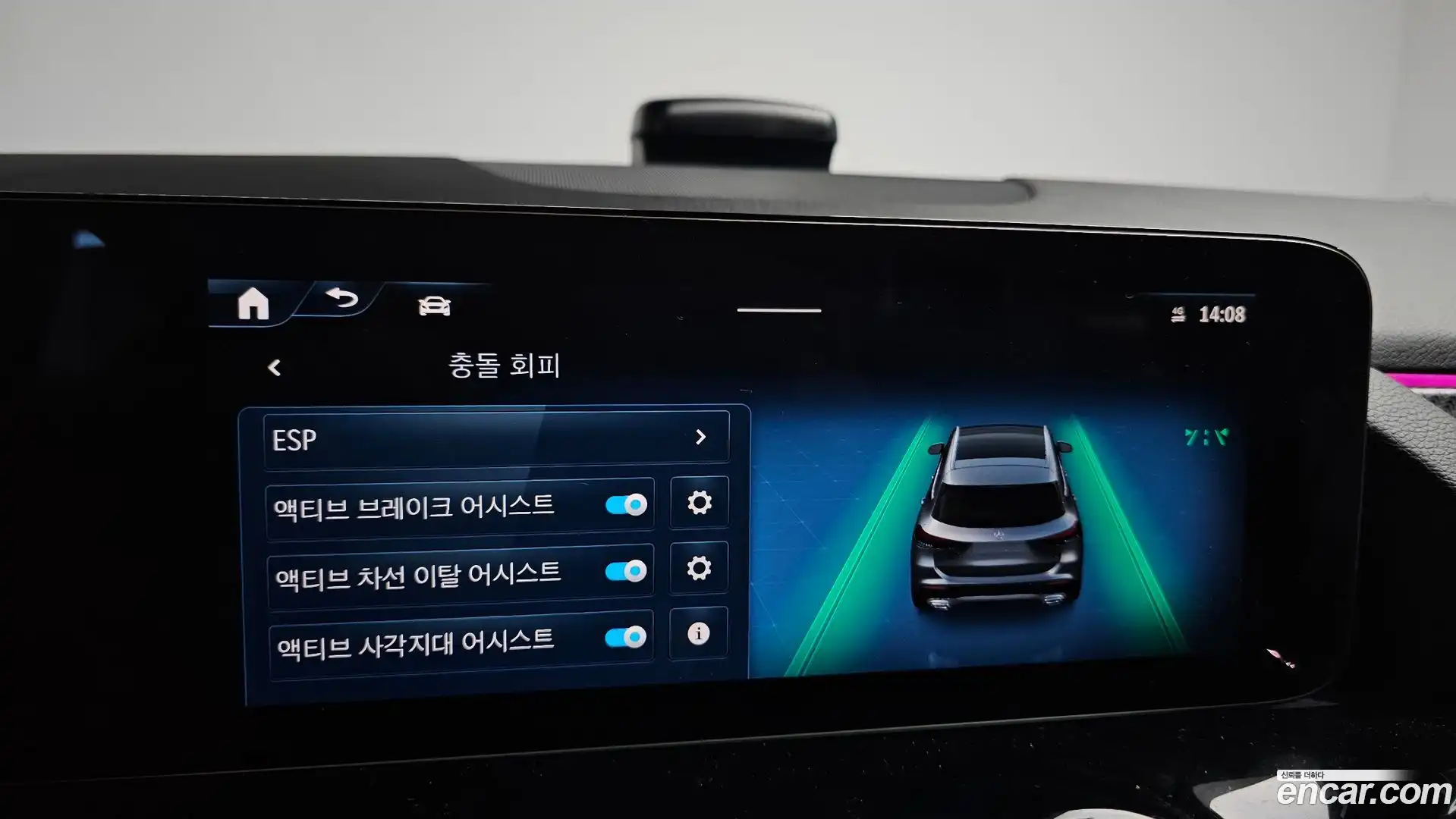 GLA-Class Mercedes-Benz 2024.0-OPTION-020