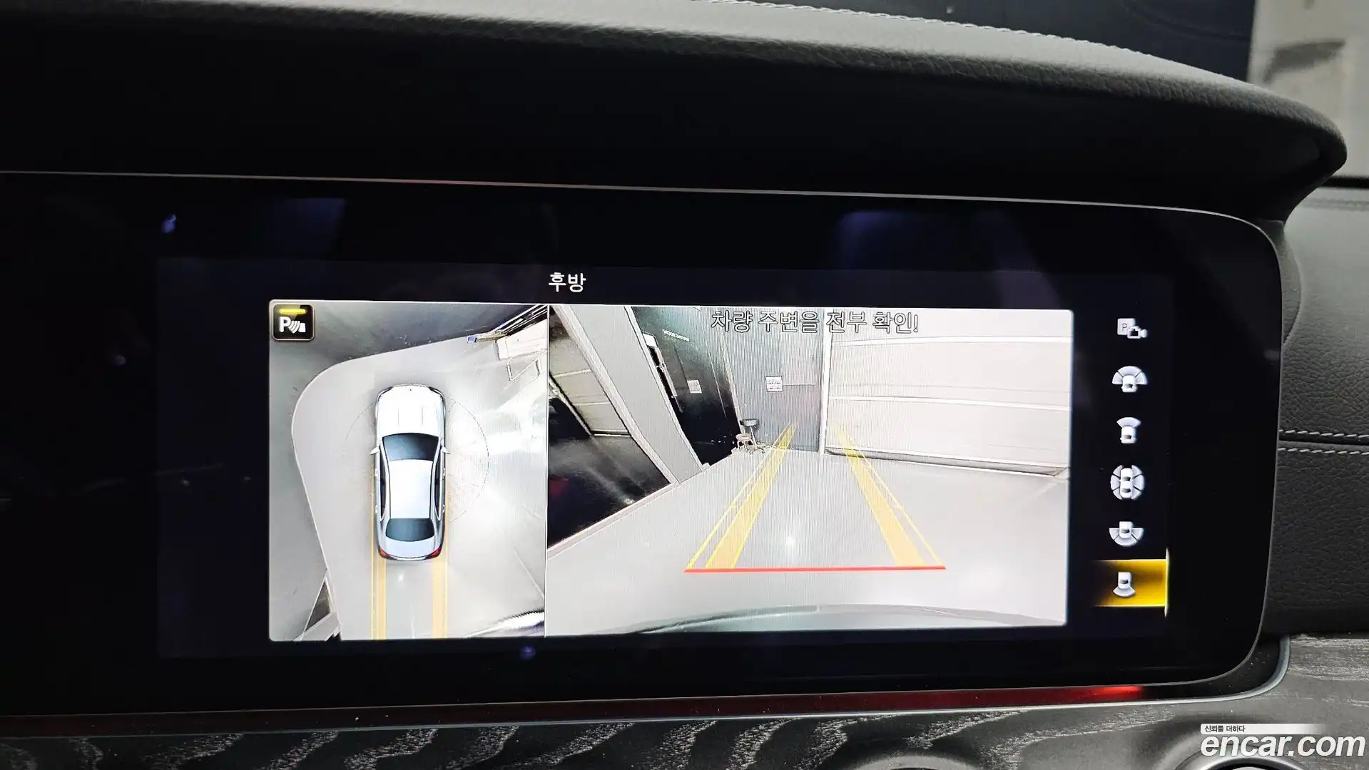 E-Class Mercedes-Benz 2022.11-OPTION-018
