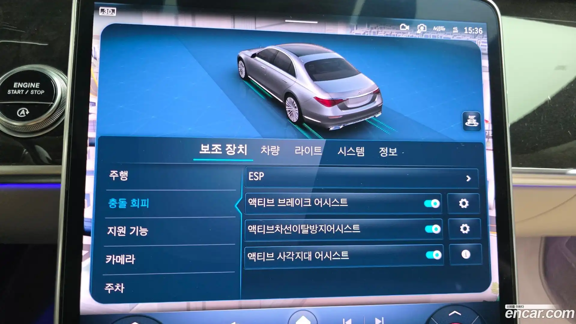 S-Class Mercedes-Benz 2021.6-OPTION-019