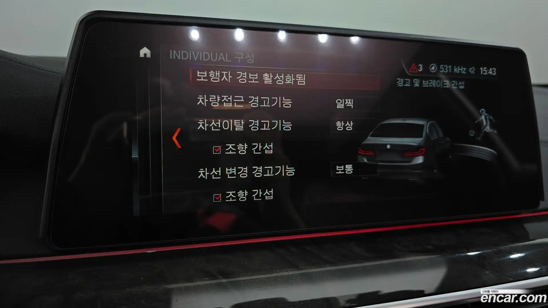 5-Series BMW 2018.3-OPTION-045