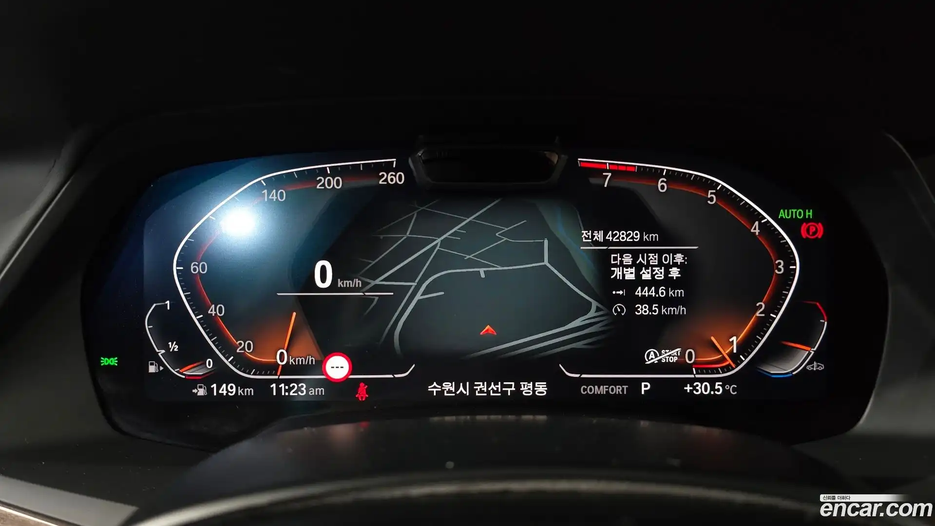 X5 BMW 2022.3-INNER-008