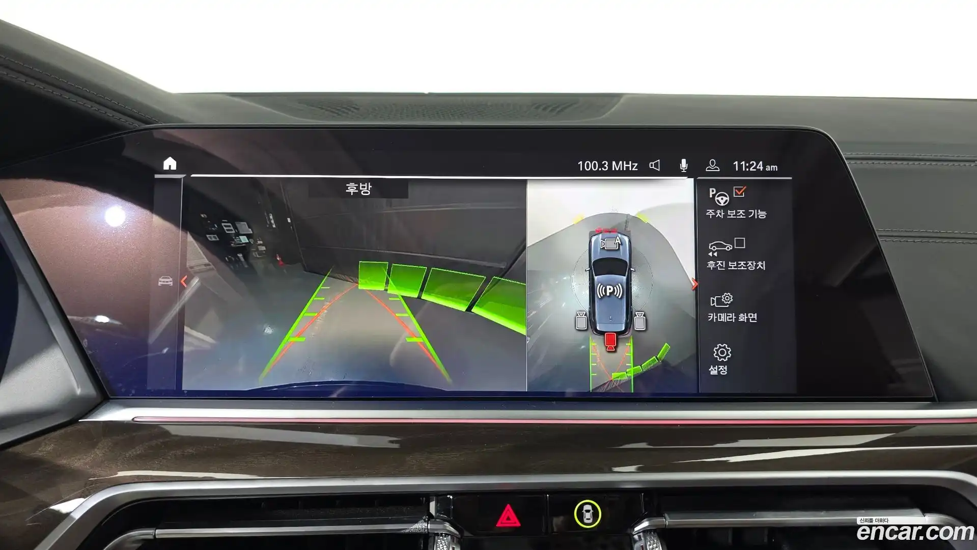 X5 BMW 2022.3-OPTION-018