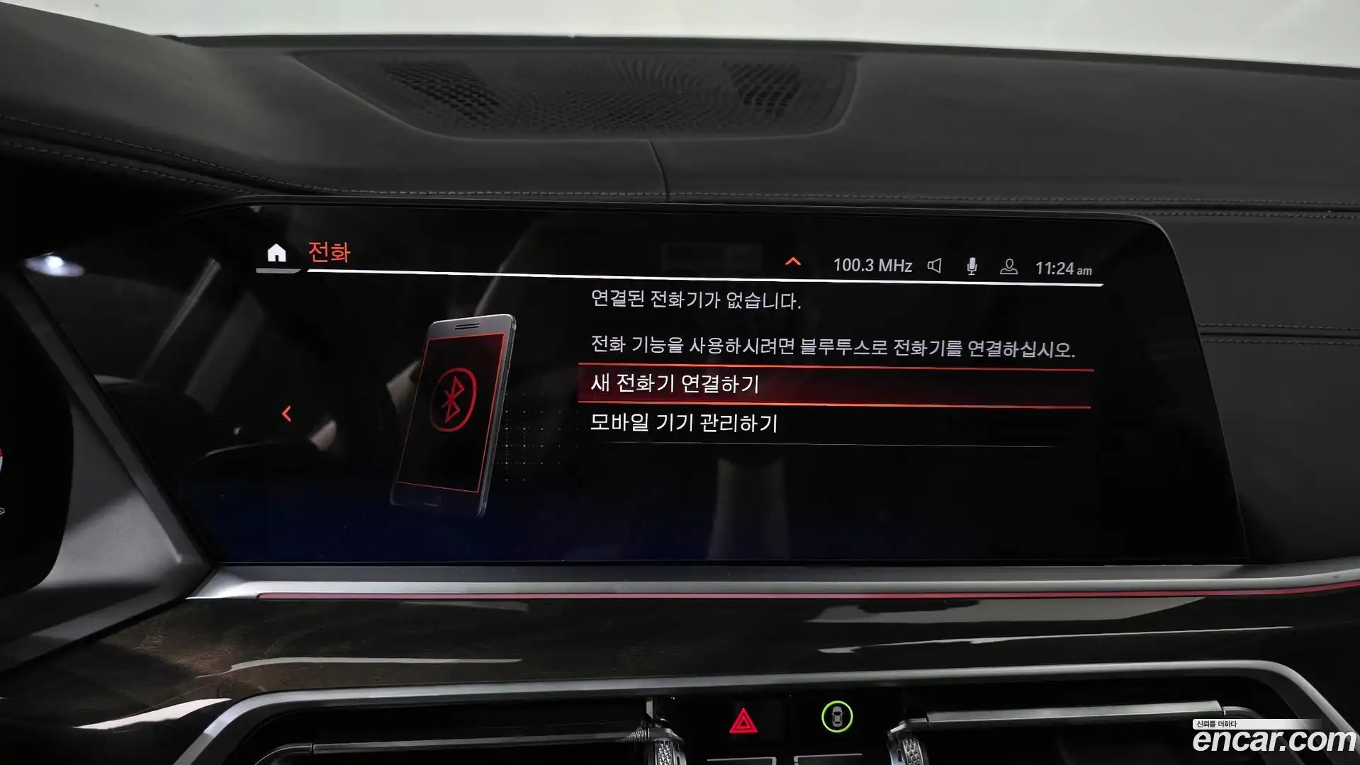 X5 BMW 2022.3-OPTION-042