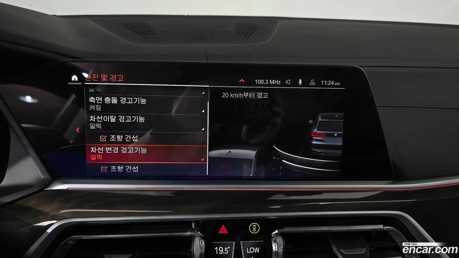 X5 BMW 2022.3-OPTION-043