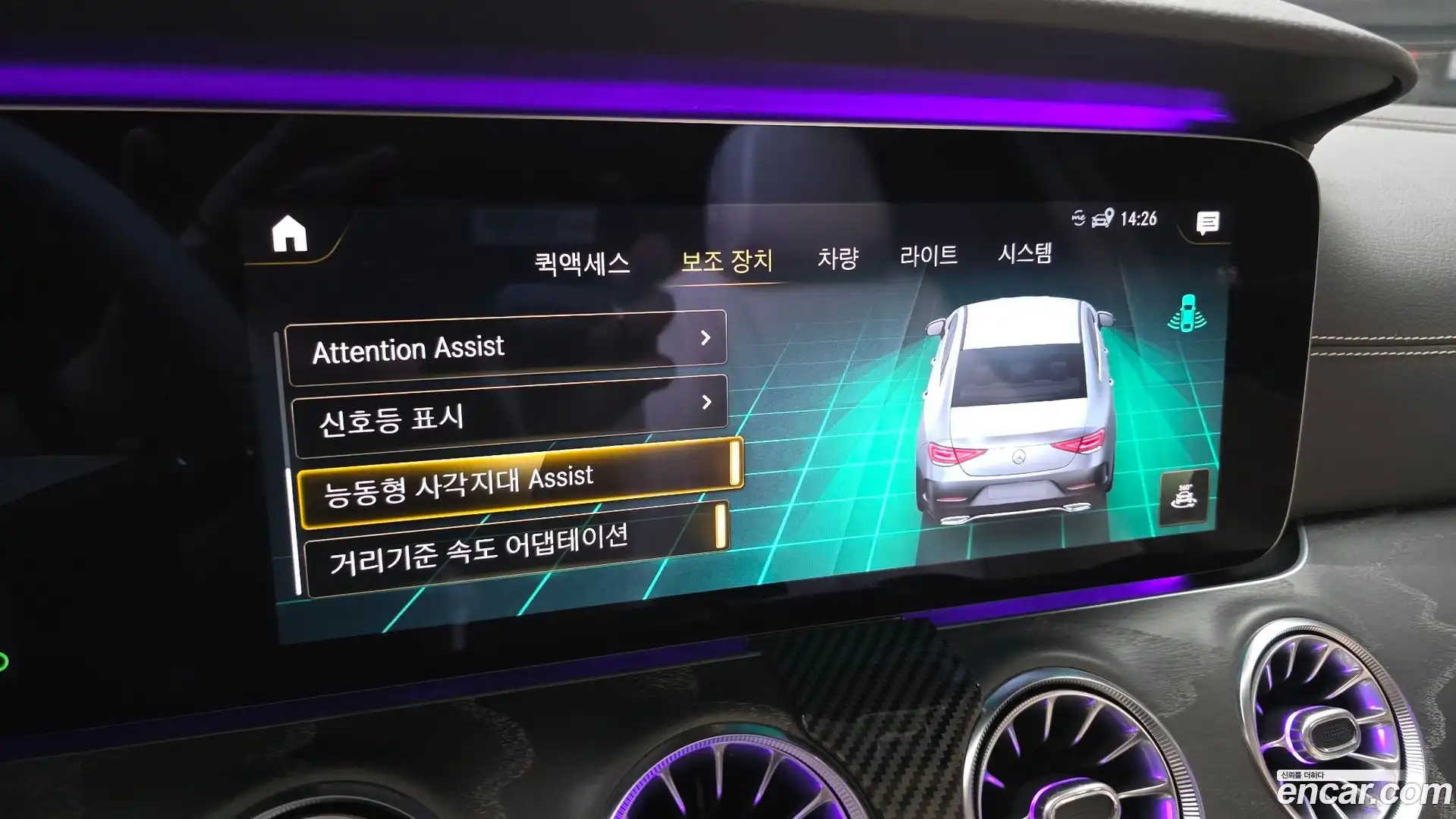 CLS-Class Mercedes-Benz 2020.10-OPTION-021