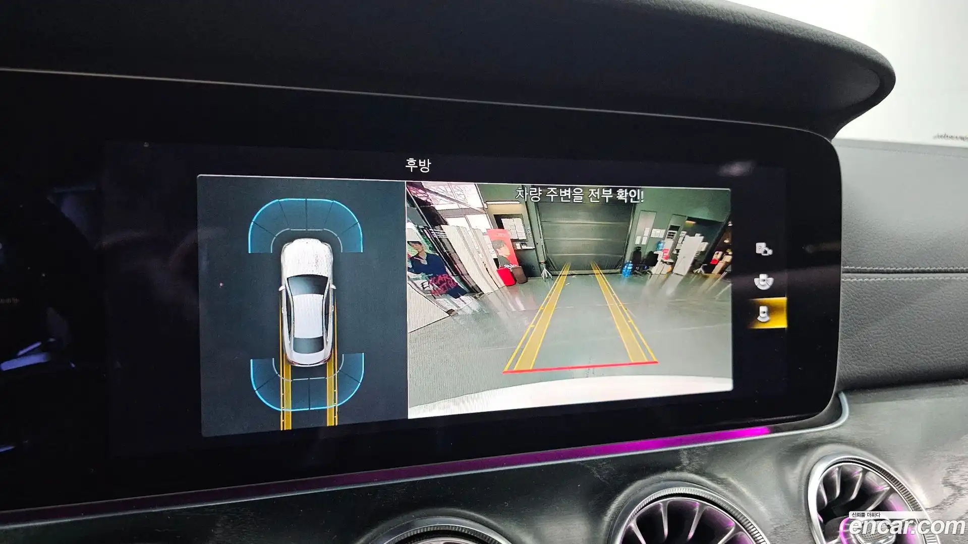 E-Class Mercedes-Benz 2022.6-OPTION-019