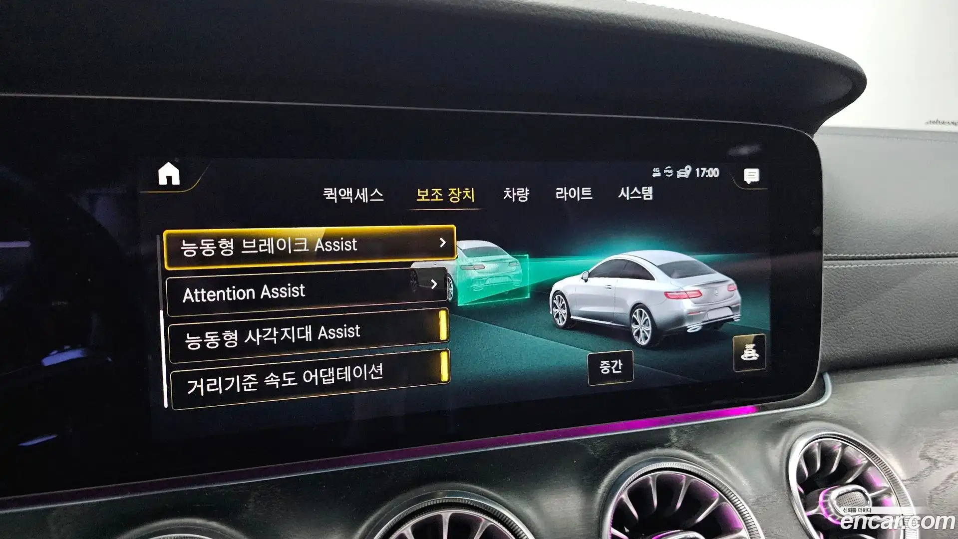 E-Class Mercedes-Benz 2022.6-OPTION-020