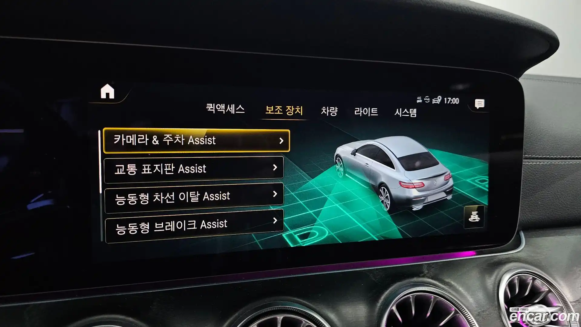E-Class Mercedes-Benz 2022.6-OPTION-021