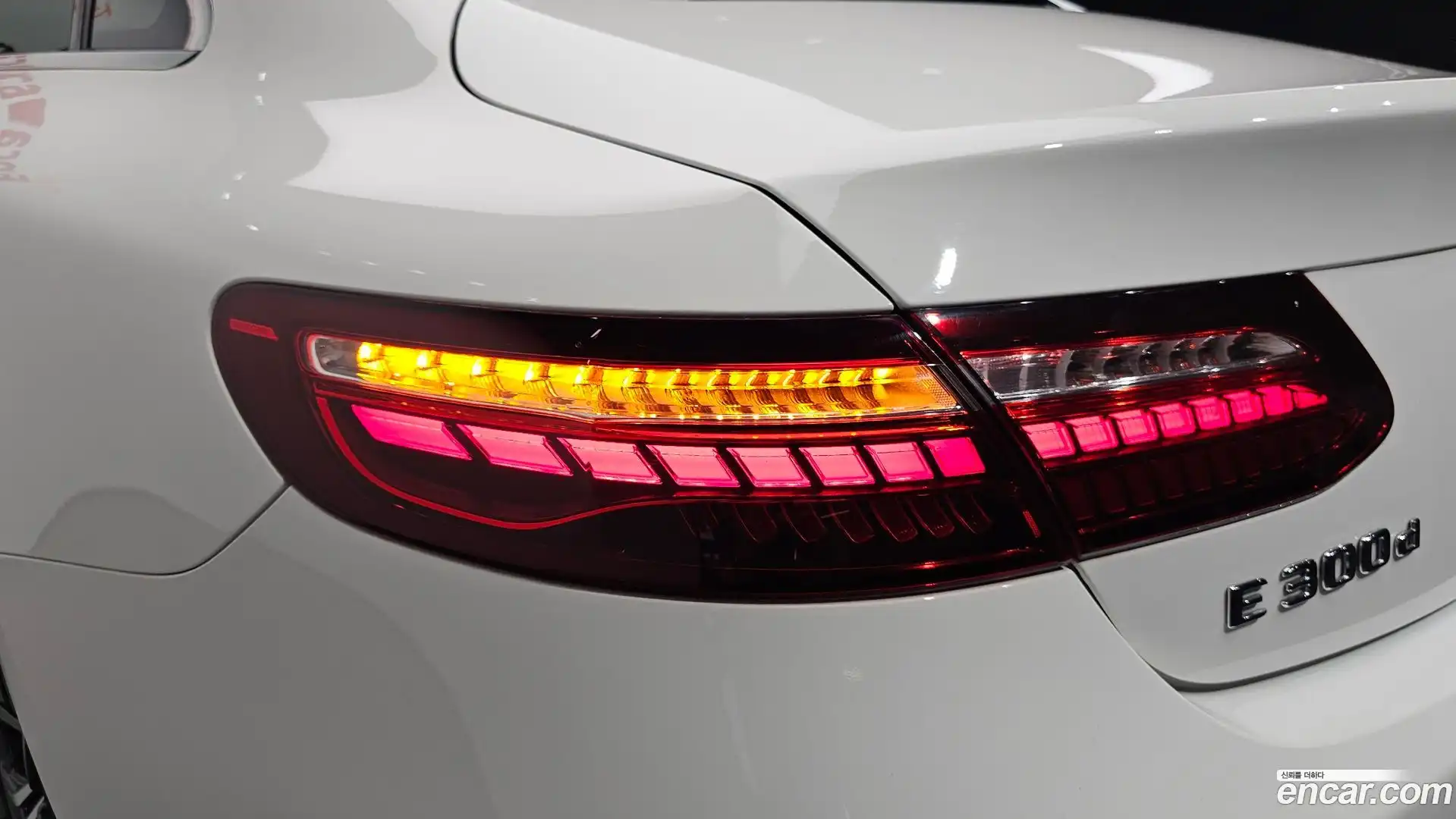 E-Class Mercedes-Benz 2022.6-OUTER-033
