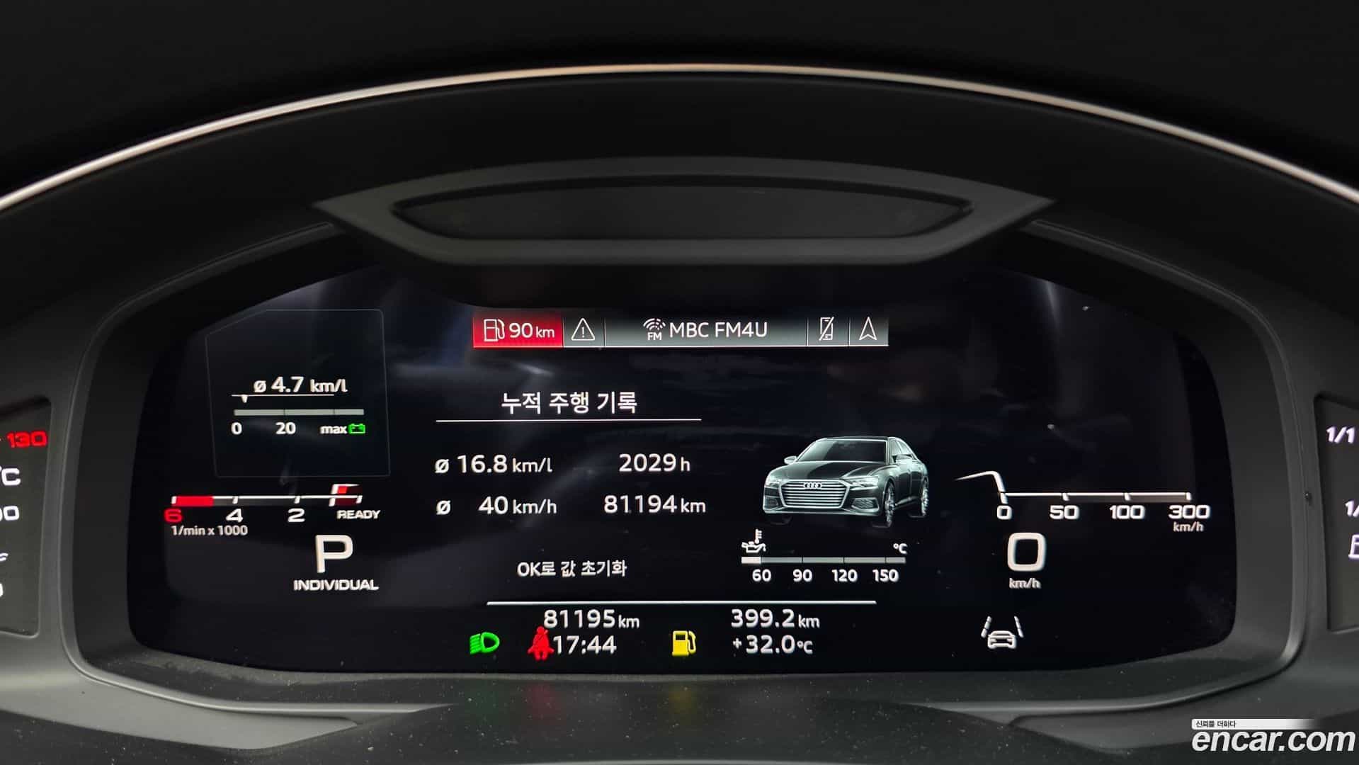 A6 Audi 2021.0-INNER-008
