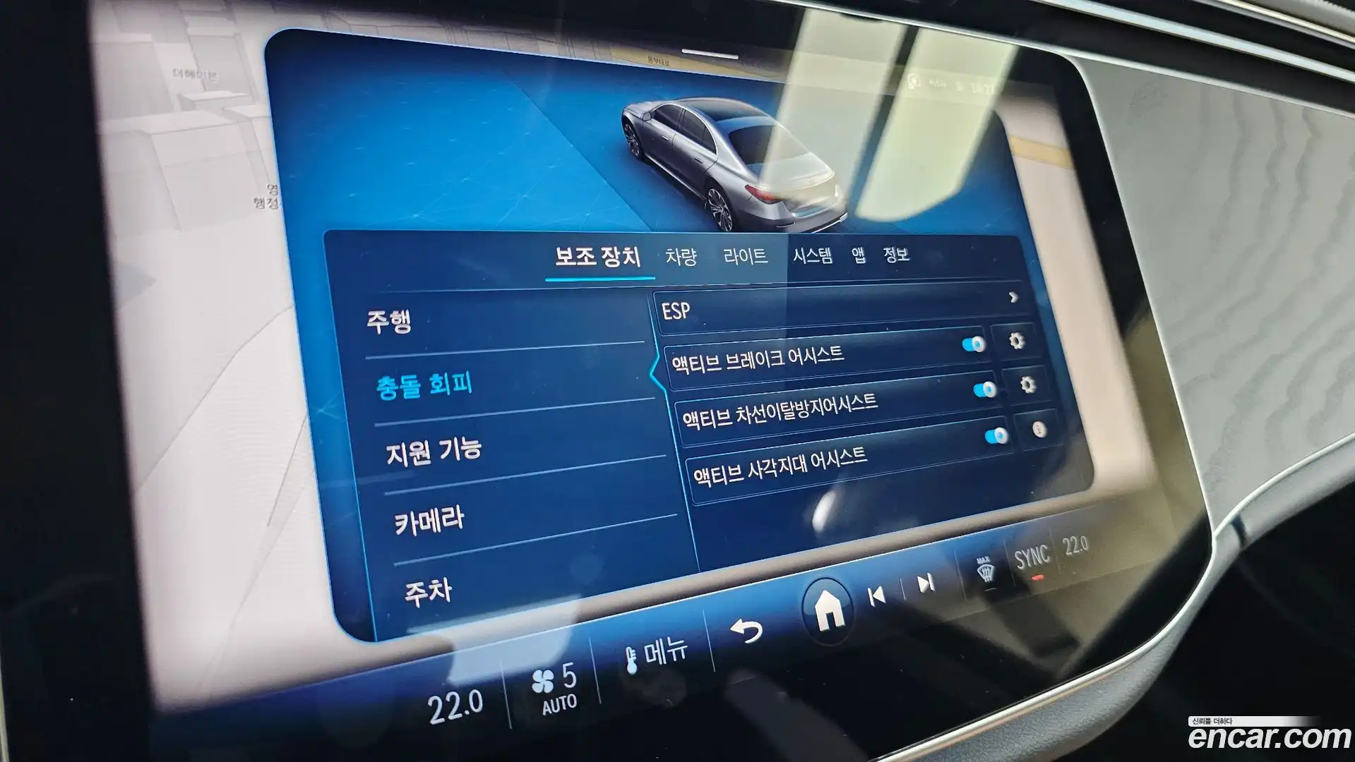 E-Class Mercedes-Benz 2025.10-OPTION-045