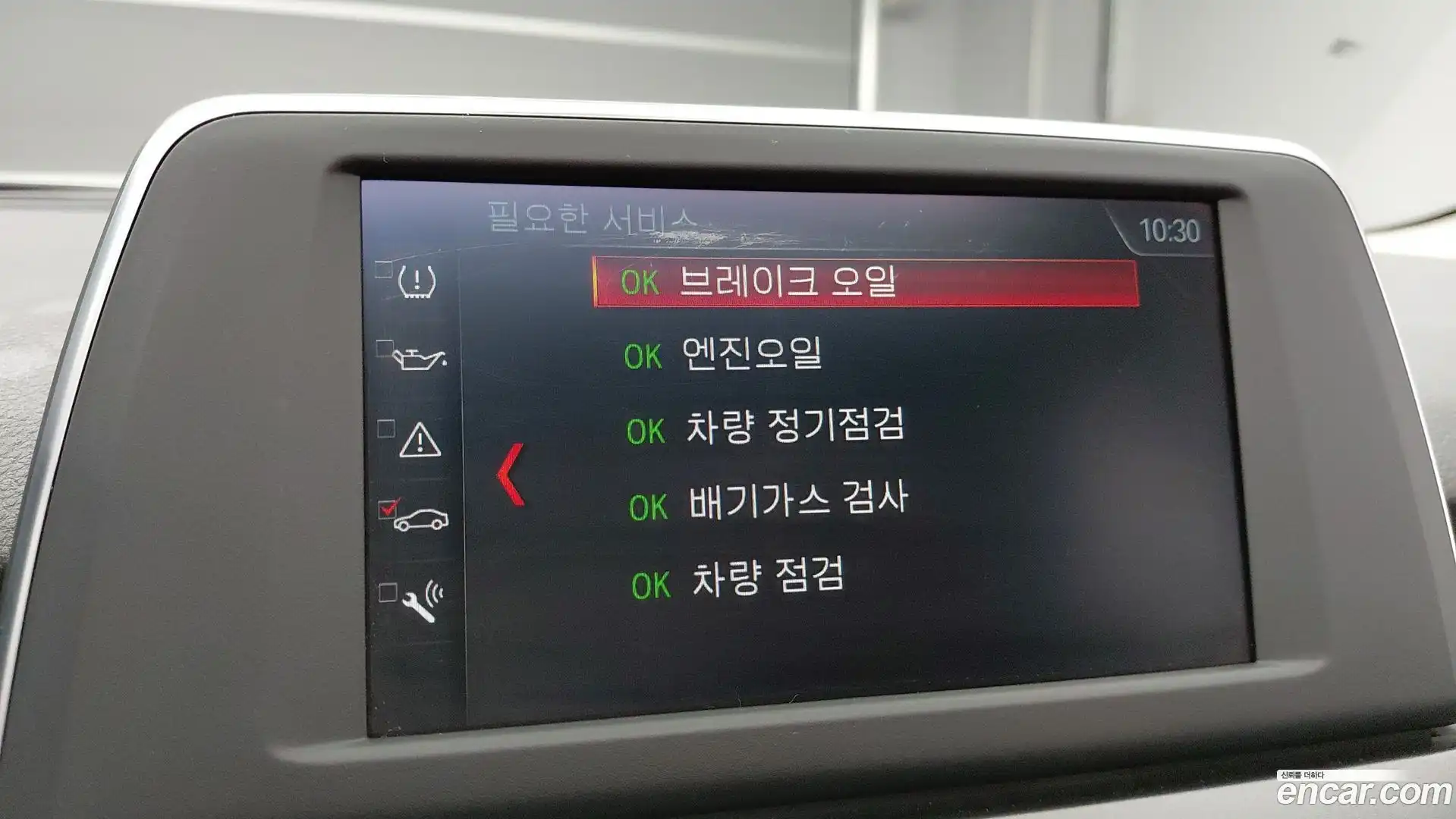 2-Series BMW 2017.11-OPTION-020