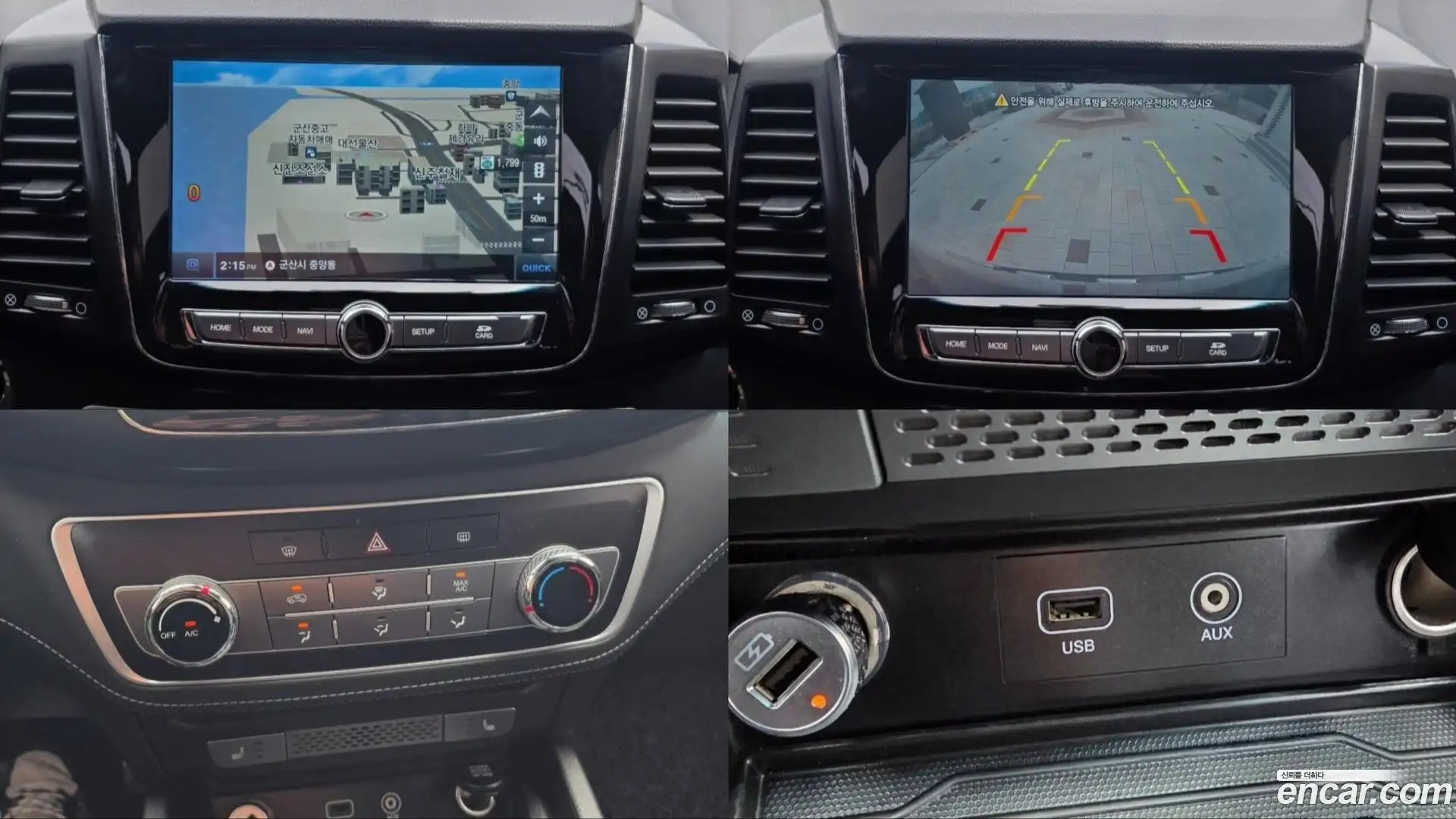 Rexton KG Mobility 2020.5-OPTION-017