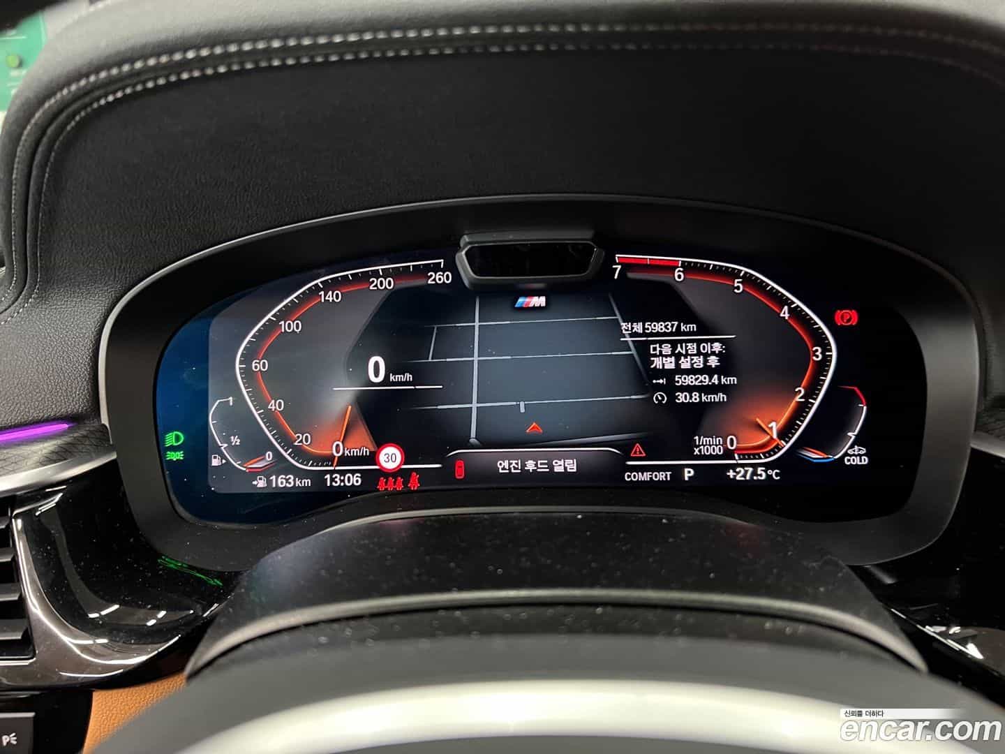 5-Series BMW 2022.4-INNER-008