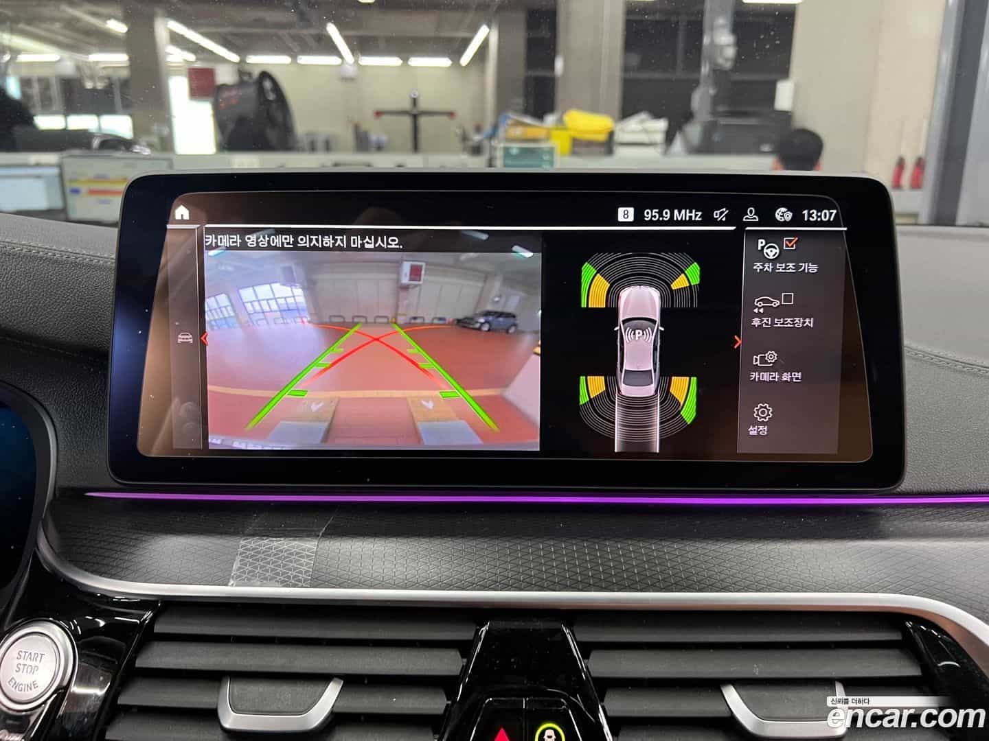 5-Series BMW 2022.4-INNER-009