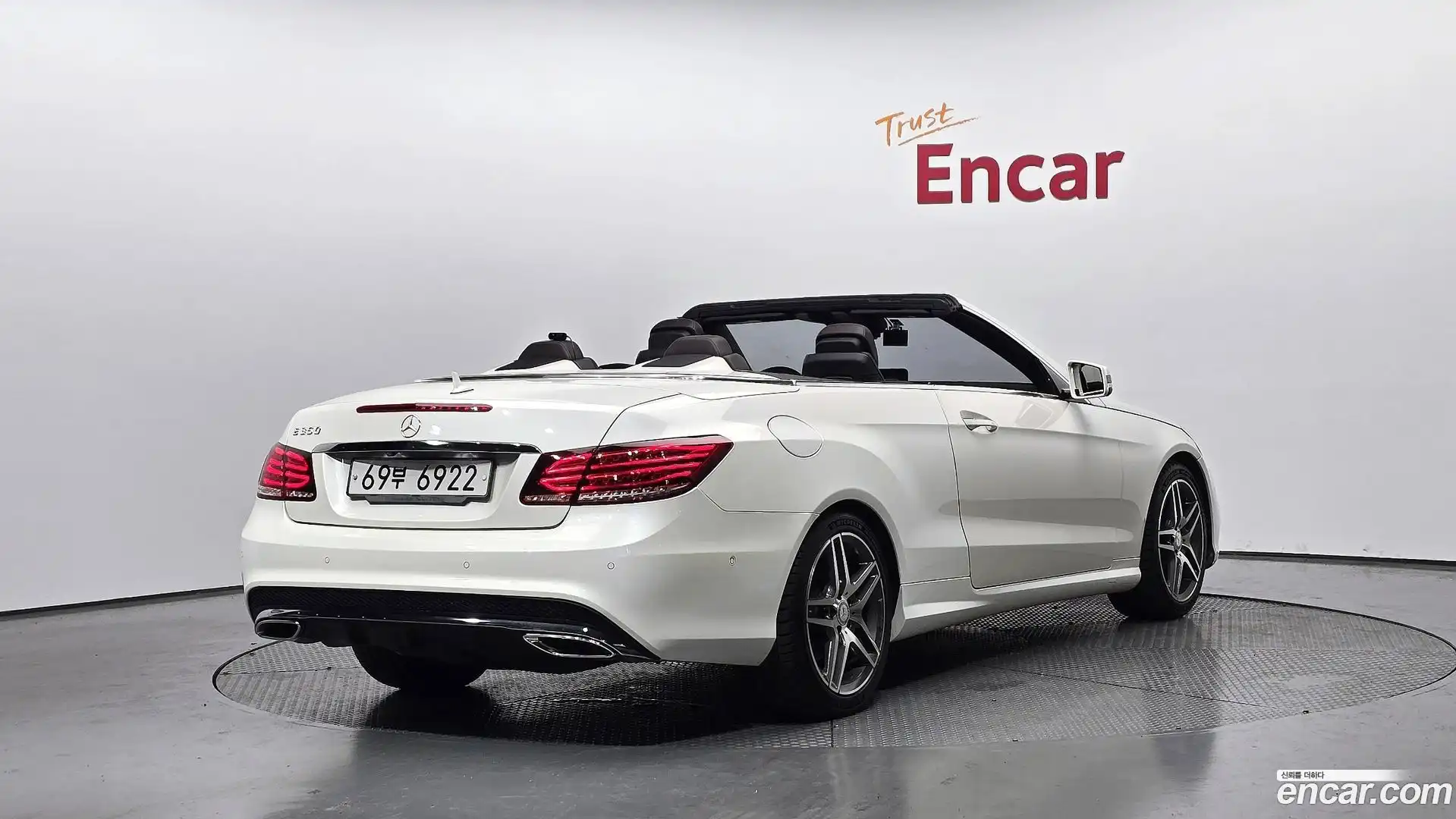 E-Class Mercedes-Benz 2014.2-OUTER-002