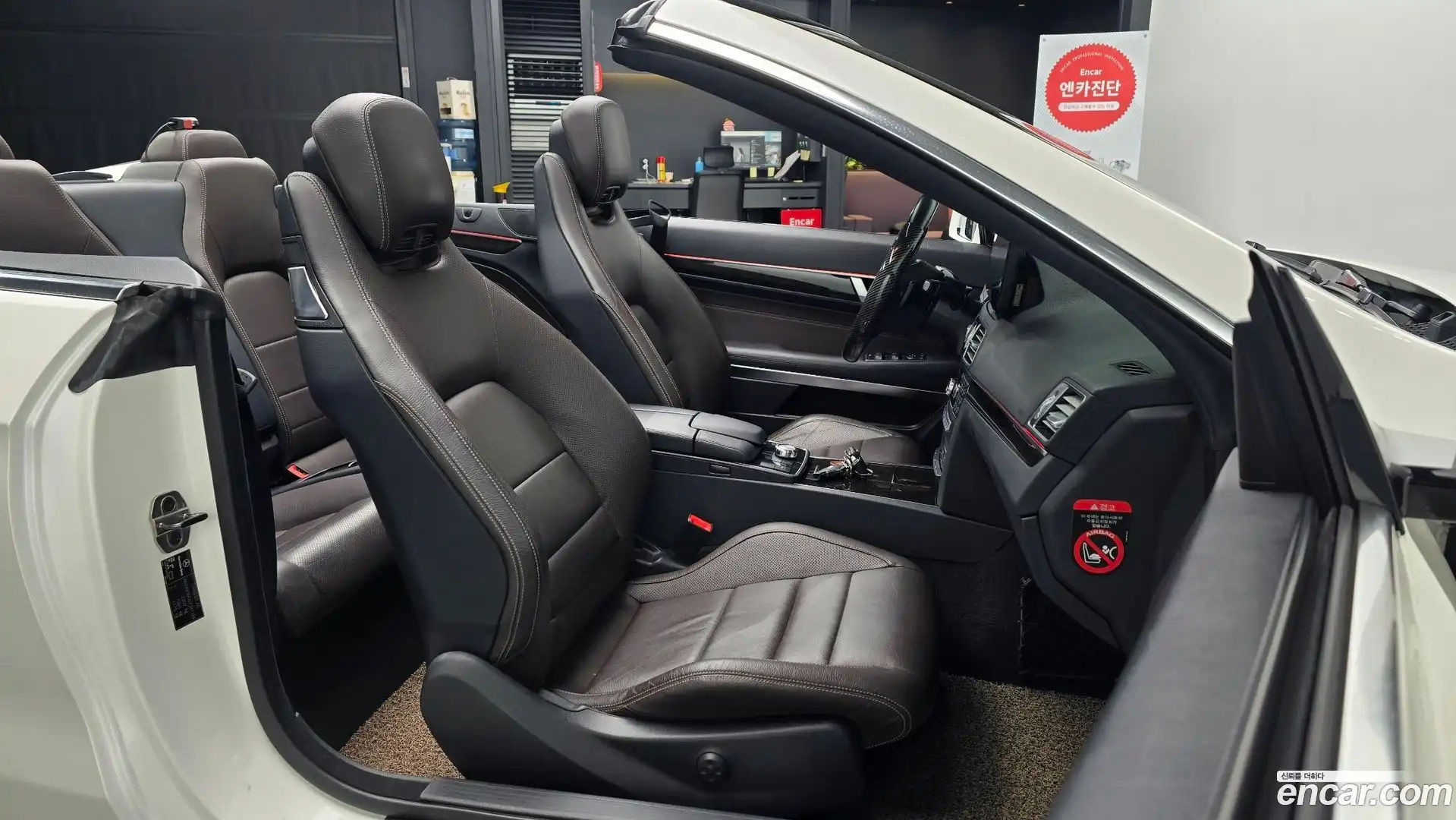 E-Class Mercedes-Benz 2014.2-INNER-010