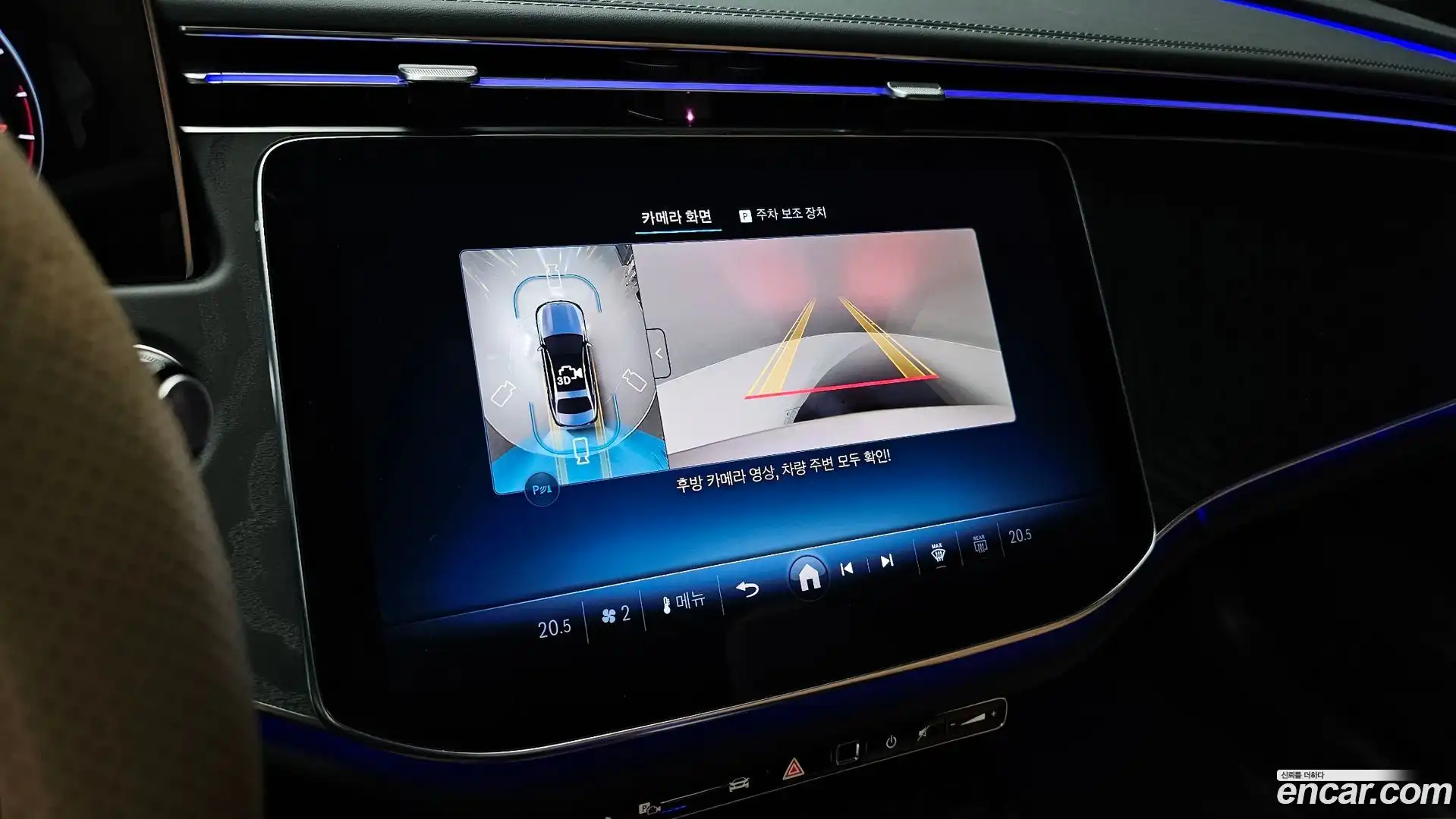 E-Class Mercedes-Benz 2025.3-OPTION-019
