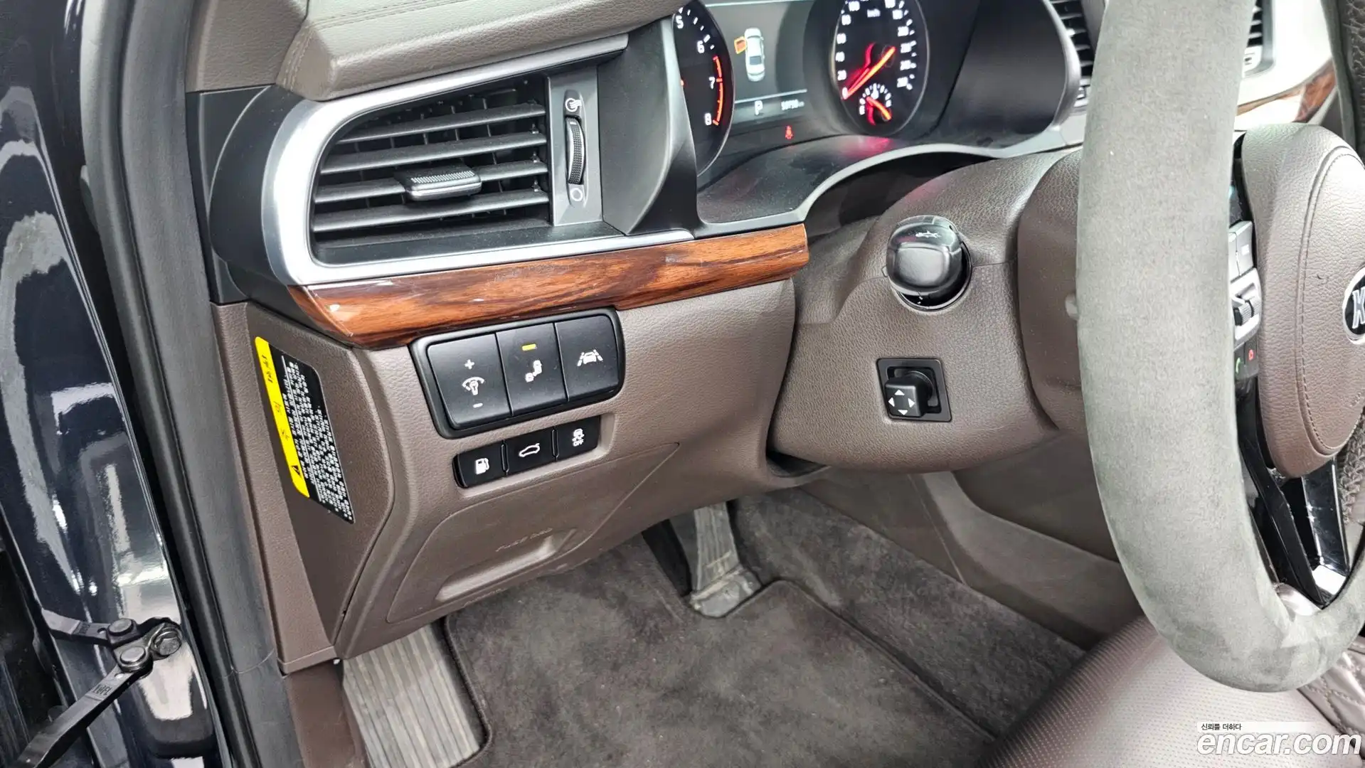 K7 Kia 2016.3-OPTION-041