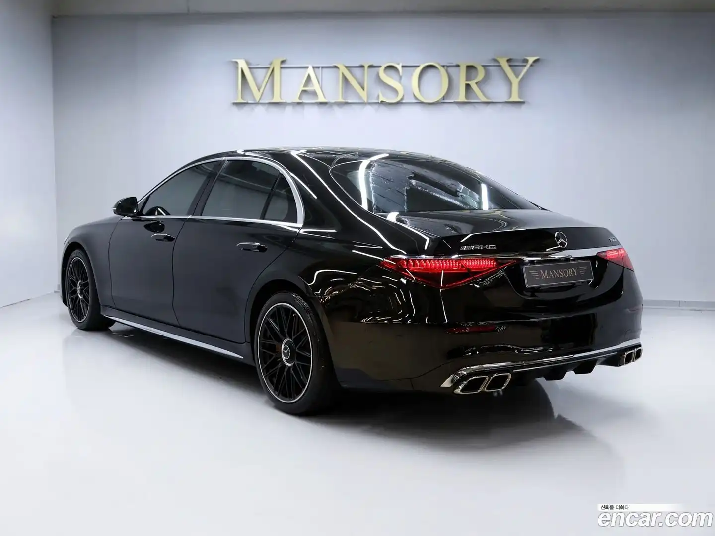 S-Class Mercedes-Benz 2021.11-OUTER-002