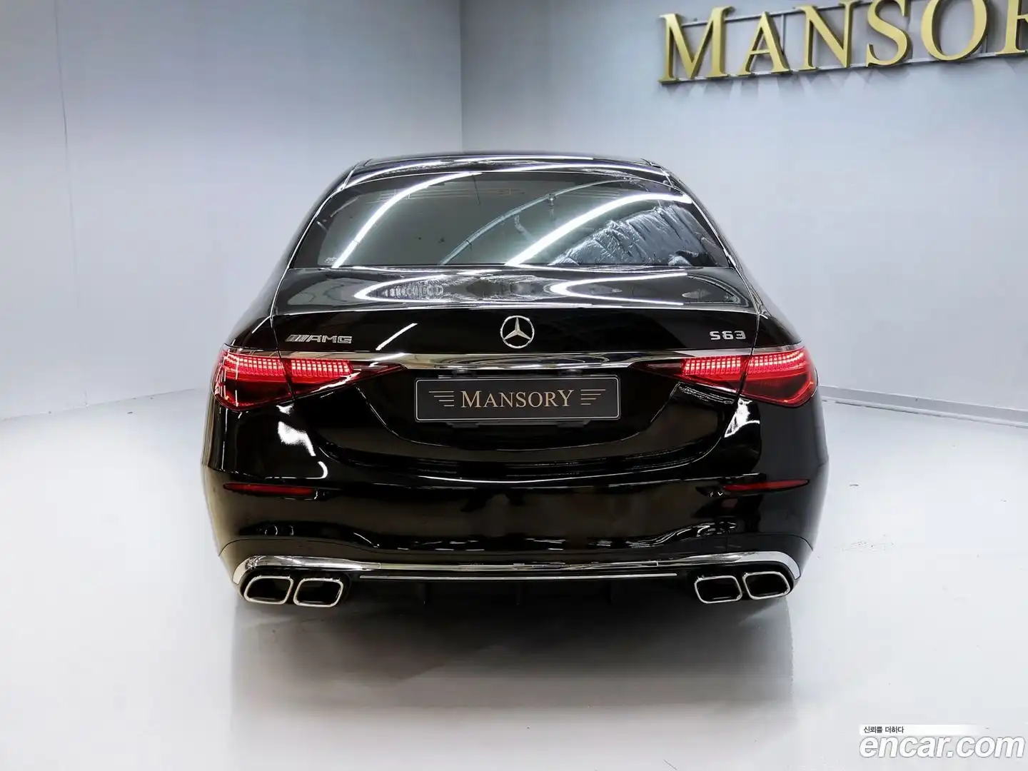 S-Class Mercedes-Benz 2021.11-OUTER-004
