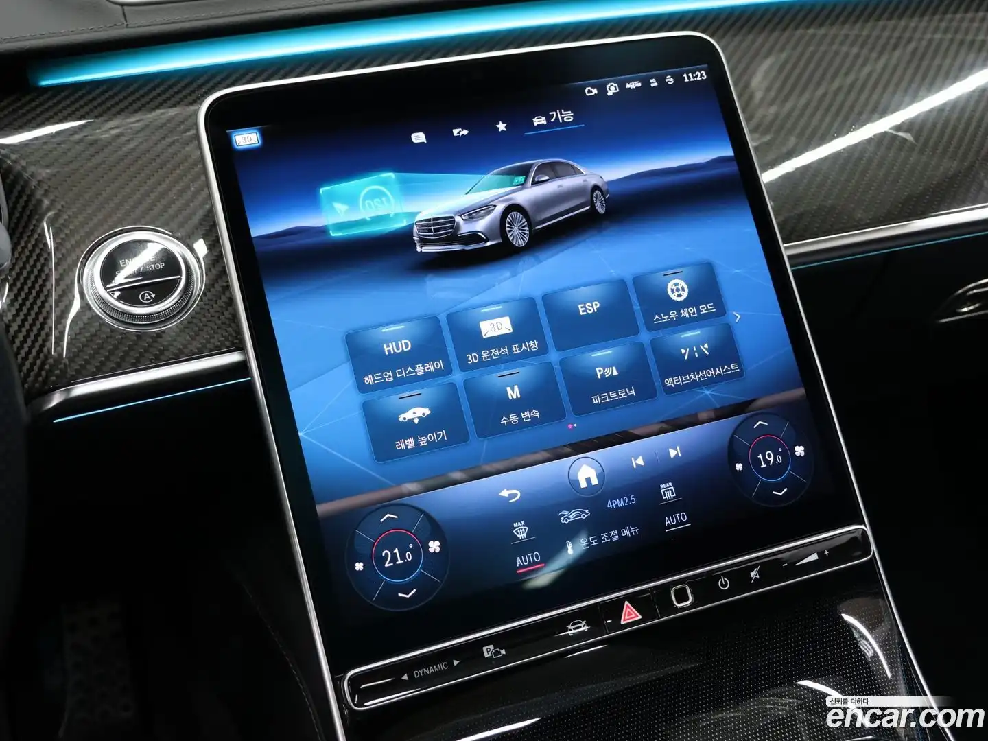 S-Class Mercedes-Benz 2021.11-OPTION-019