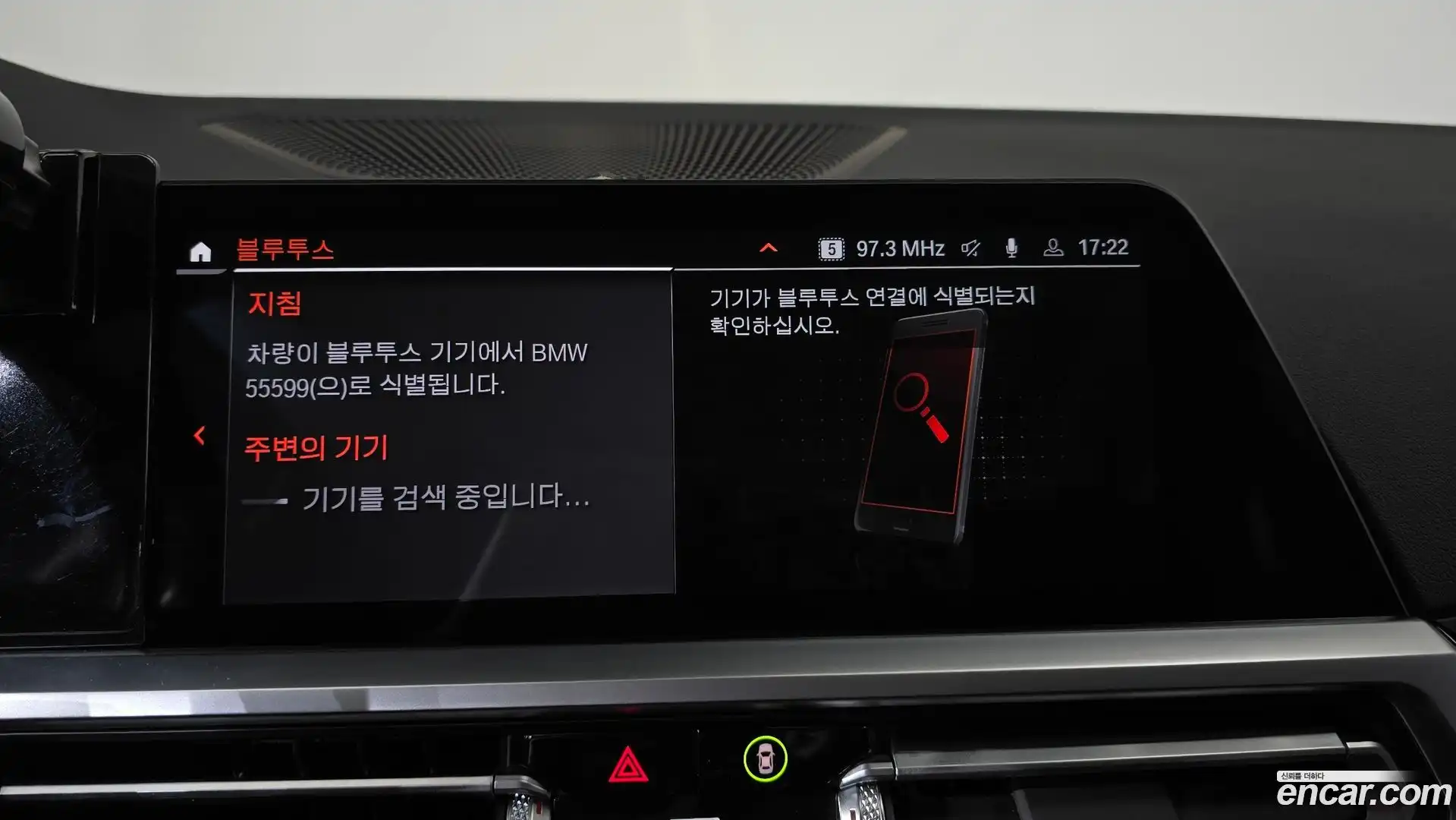 3-Series BMW 2022.3-OPTION-041