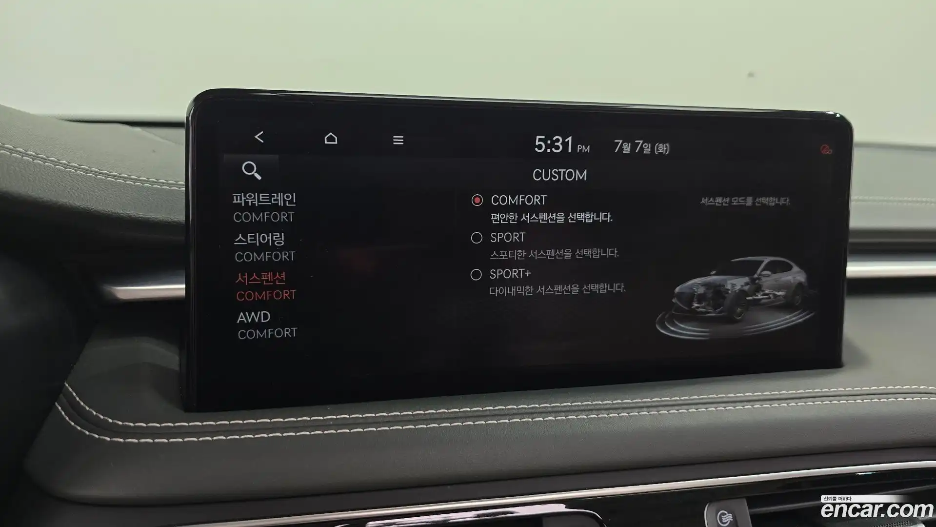 G70 Genesis 2022.3-OPTION-044