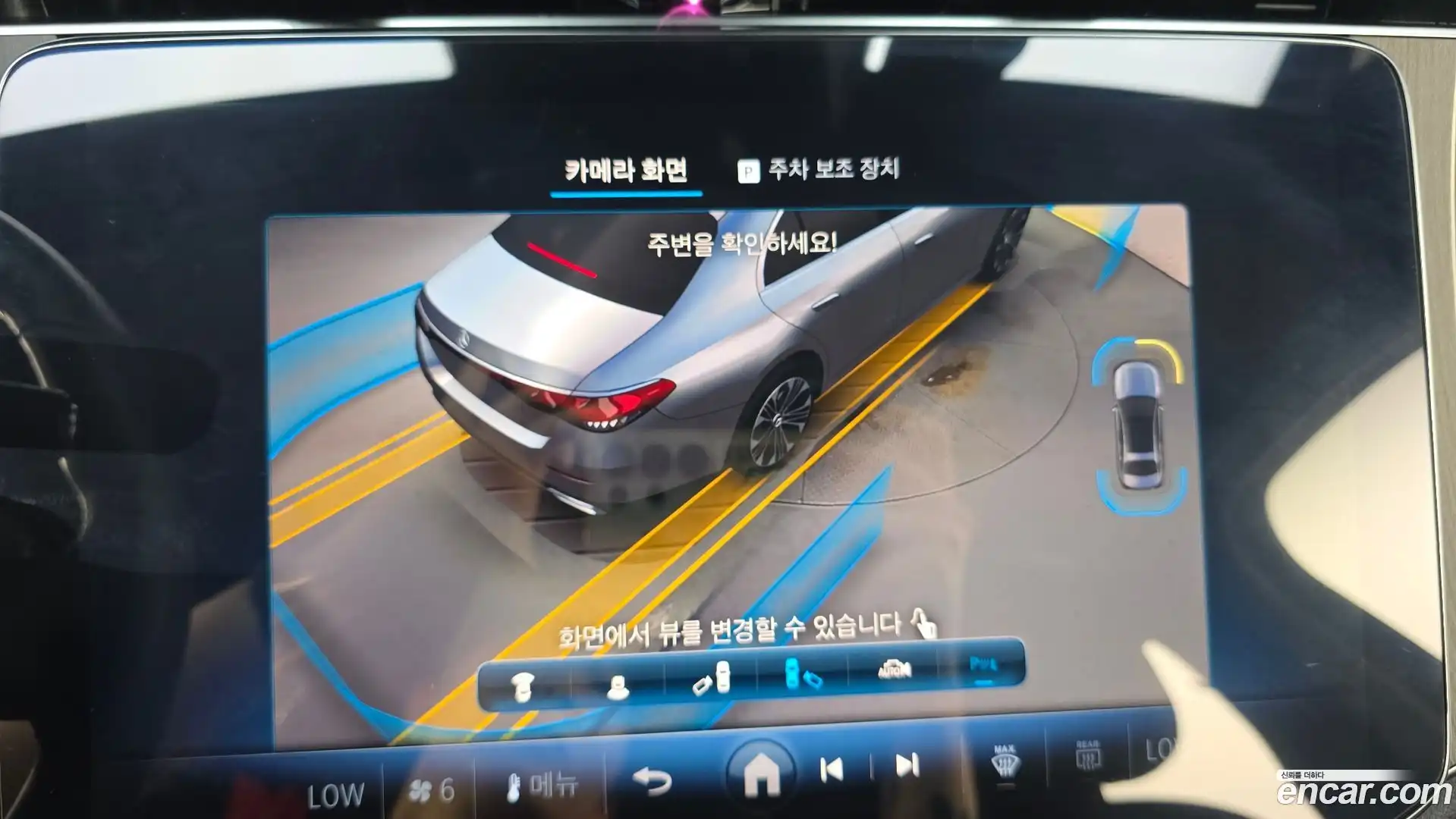 E-Class Mercedes-Benz 2024.5-OPTION-022