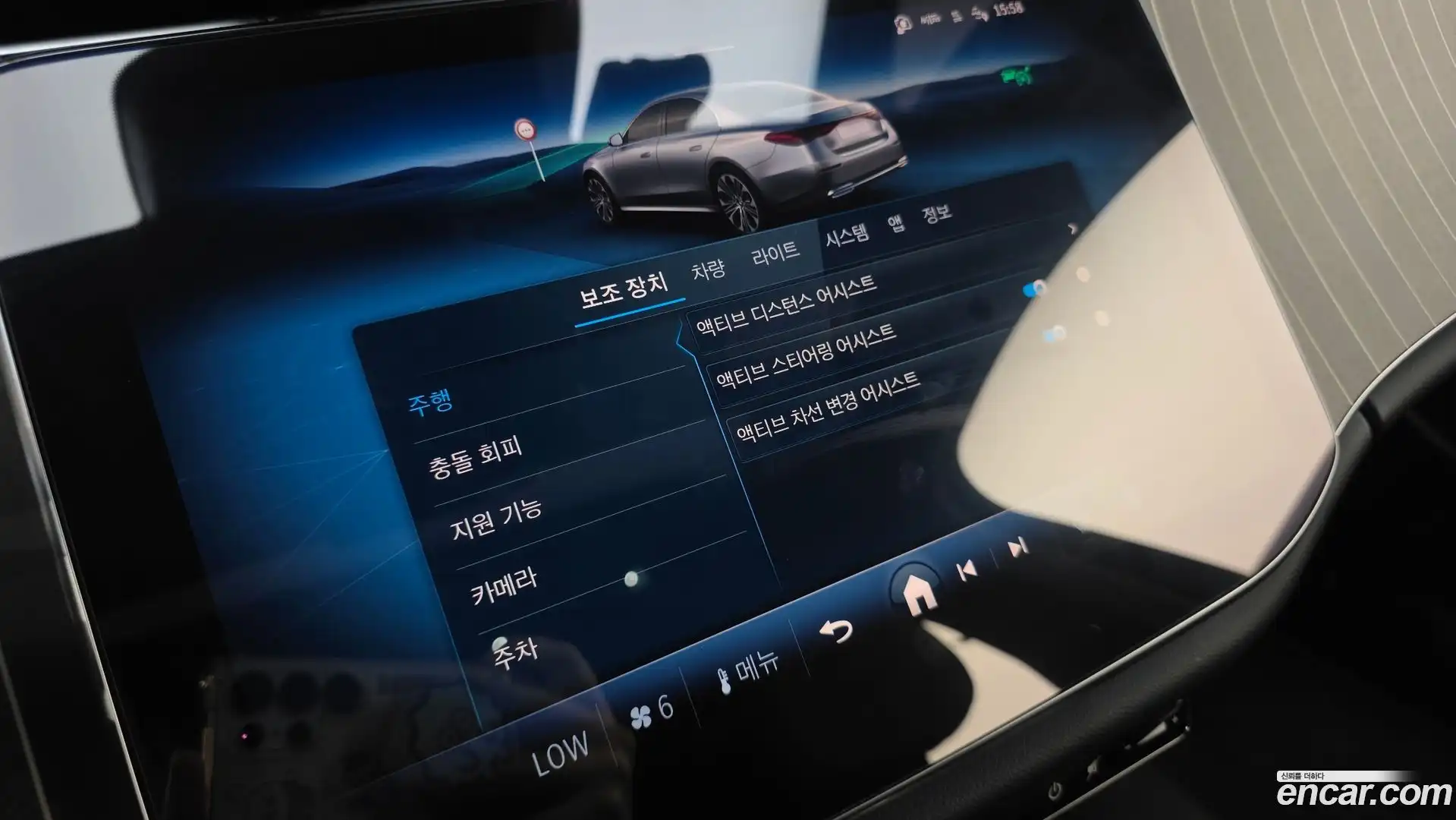 E-Class Mercedes-Benz 2024.5-OPTION-023